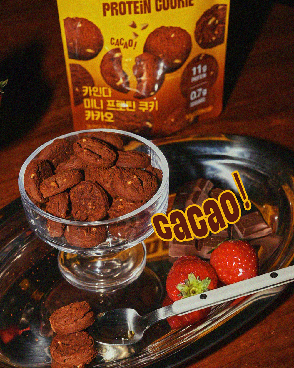 [KREAM 단독] 카인다바이트 저당 고단백 쿠키 초코 세트 (고메 10 + 미니 4)([KREAM 단독] Kindabite Protein Cookie Choco Set) - 6