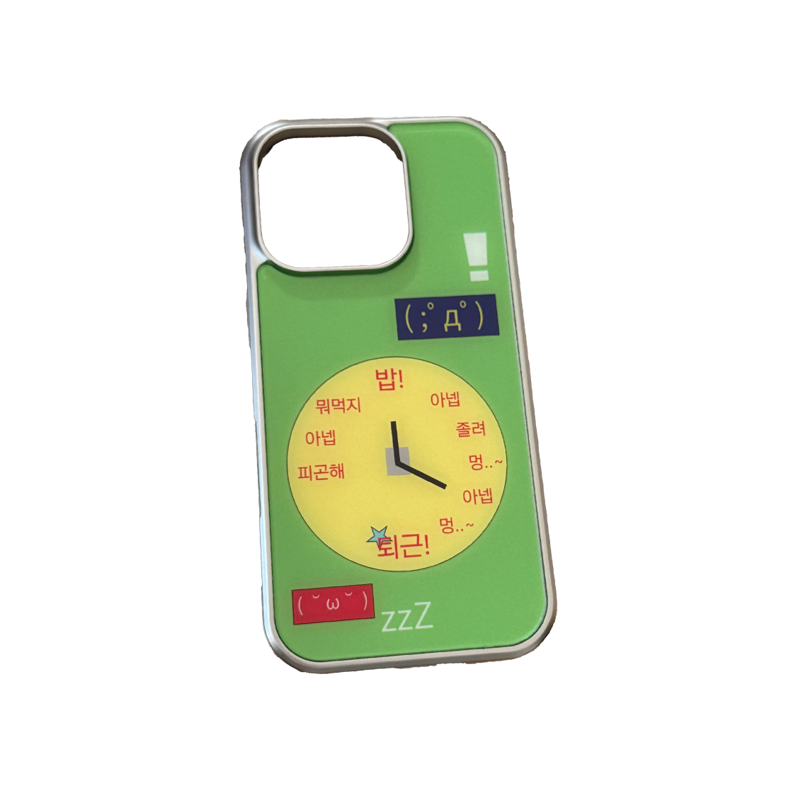 카포 무념유밥 폰케이스 (맥세이프 내장형)(CAPO No Think Just Rice Phonecase (MACSAFE))