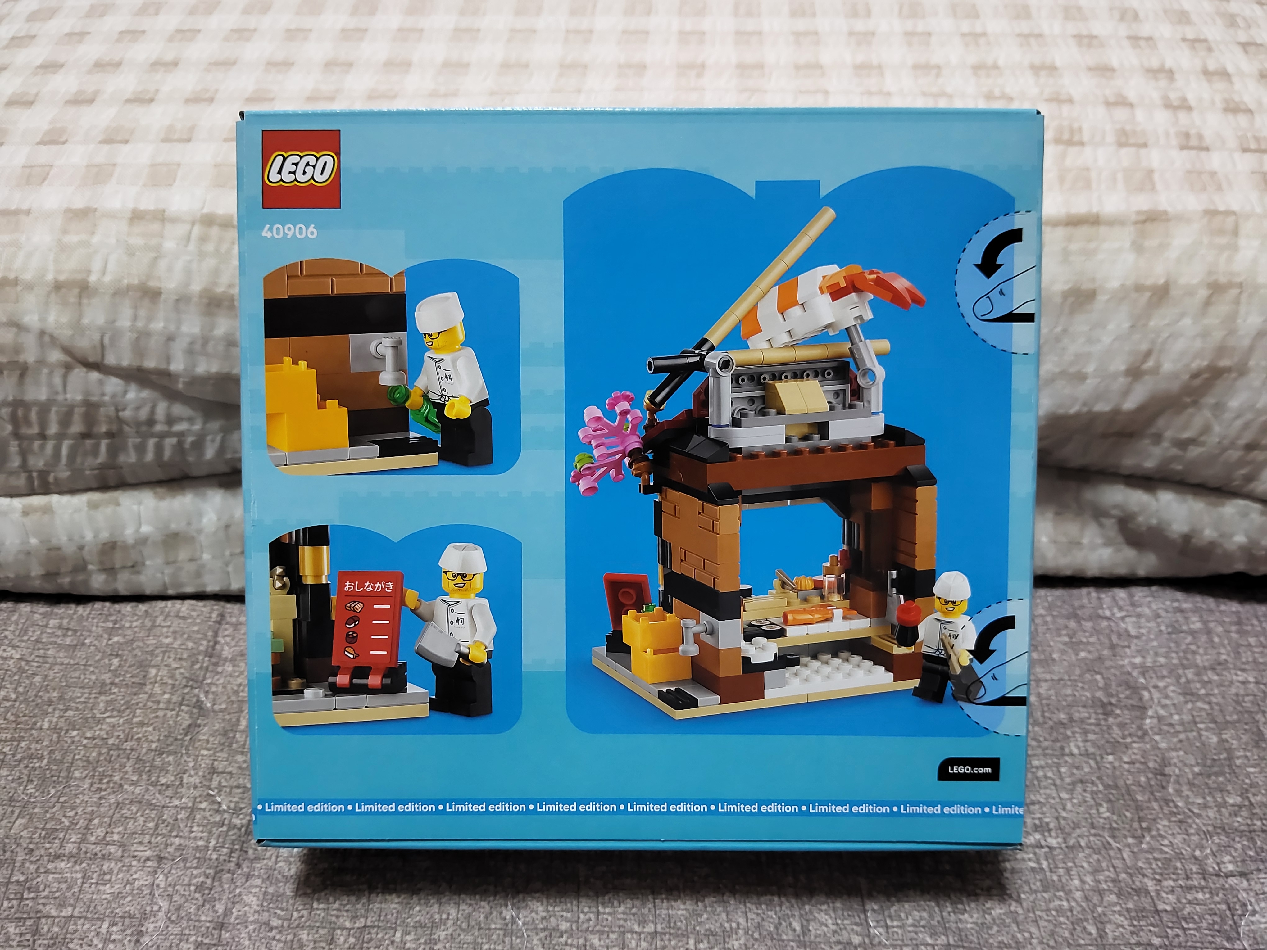 Lego Restaurants of the World: Japan 착용 스타일 - 2