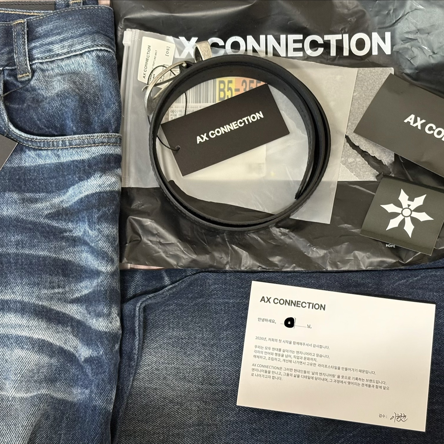 AX CONNECTION Summer Oil Washed Flare Denim Pants, AX CONNECTION Crocodile Texture Belt 착용 스타일