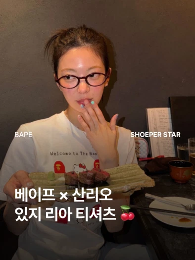 스타일 카드