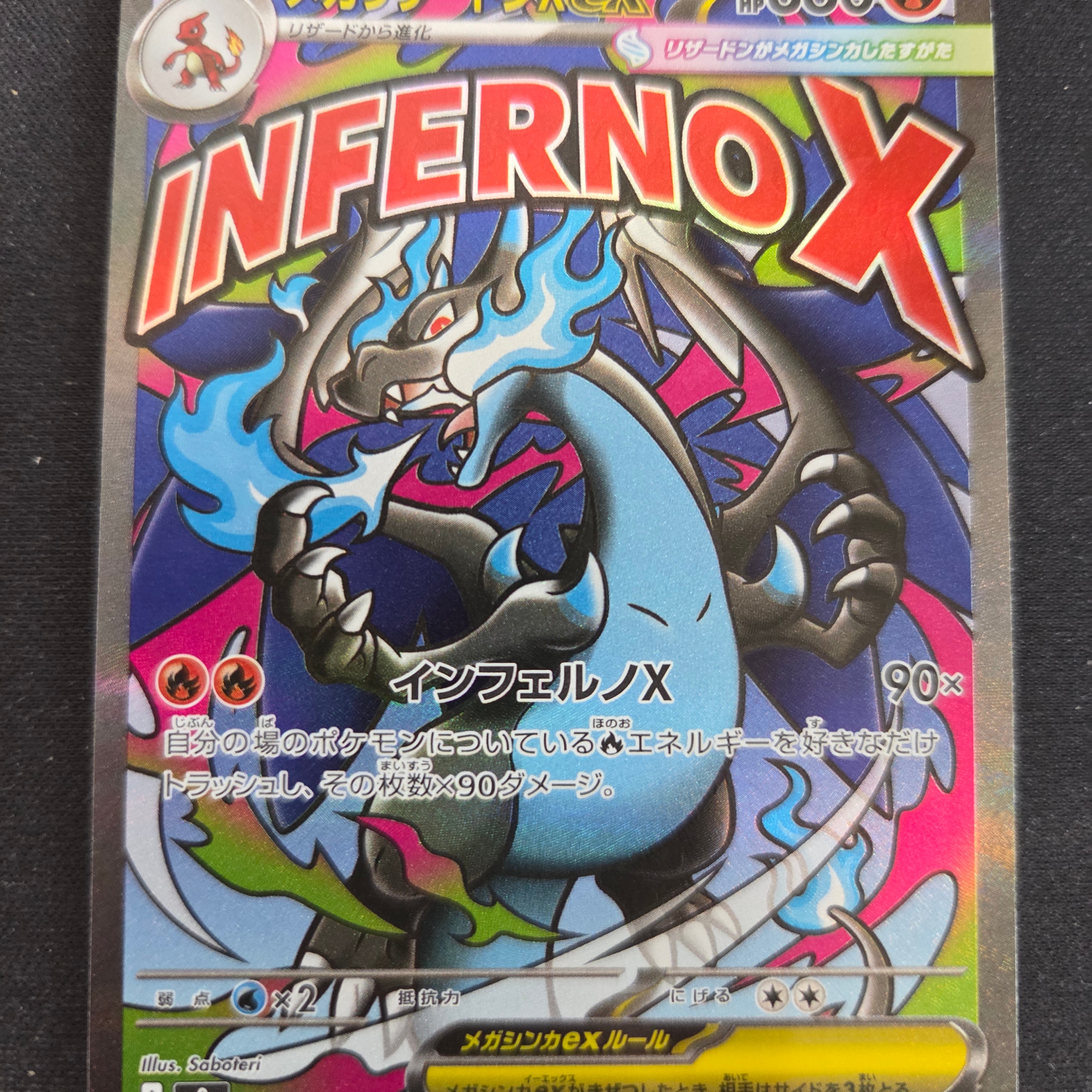 Pokemon TCG Mega CharizardＸ ex MA Mega Dream ex (Japanese Ver.), Pokemon TCG Mega High Class Pack MEGA Dream ex Box (Pack of 10/Japanese Ver.) 착용 스타일