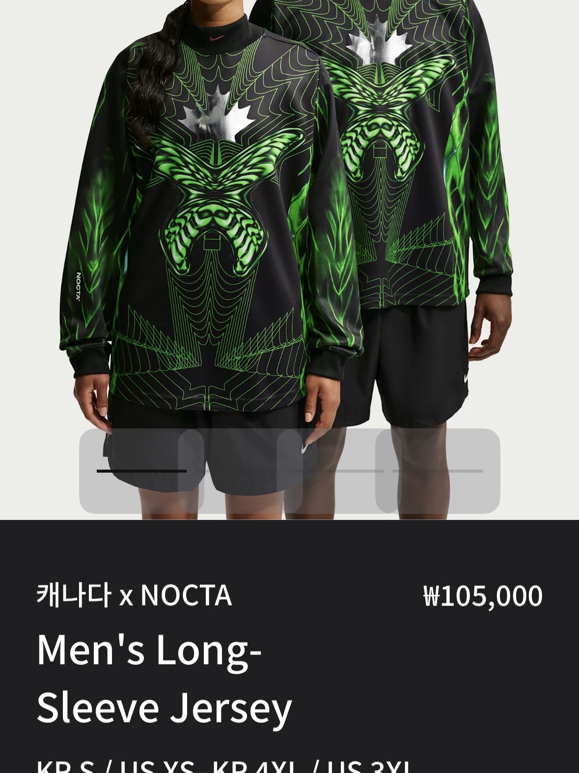 Nike x Drake Nocta Canada Long Sleeve Jersey Black (IM6633-010), Levi's x Jordan Baggy Shorts Indigo 착용 스타일 - 2