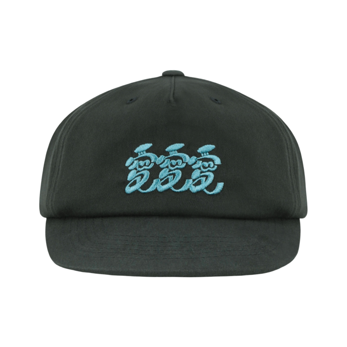 P0000MCO LUVLUVLUV SV 5P Vintage Ball Cap Charcoal
