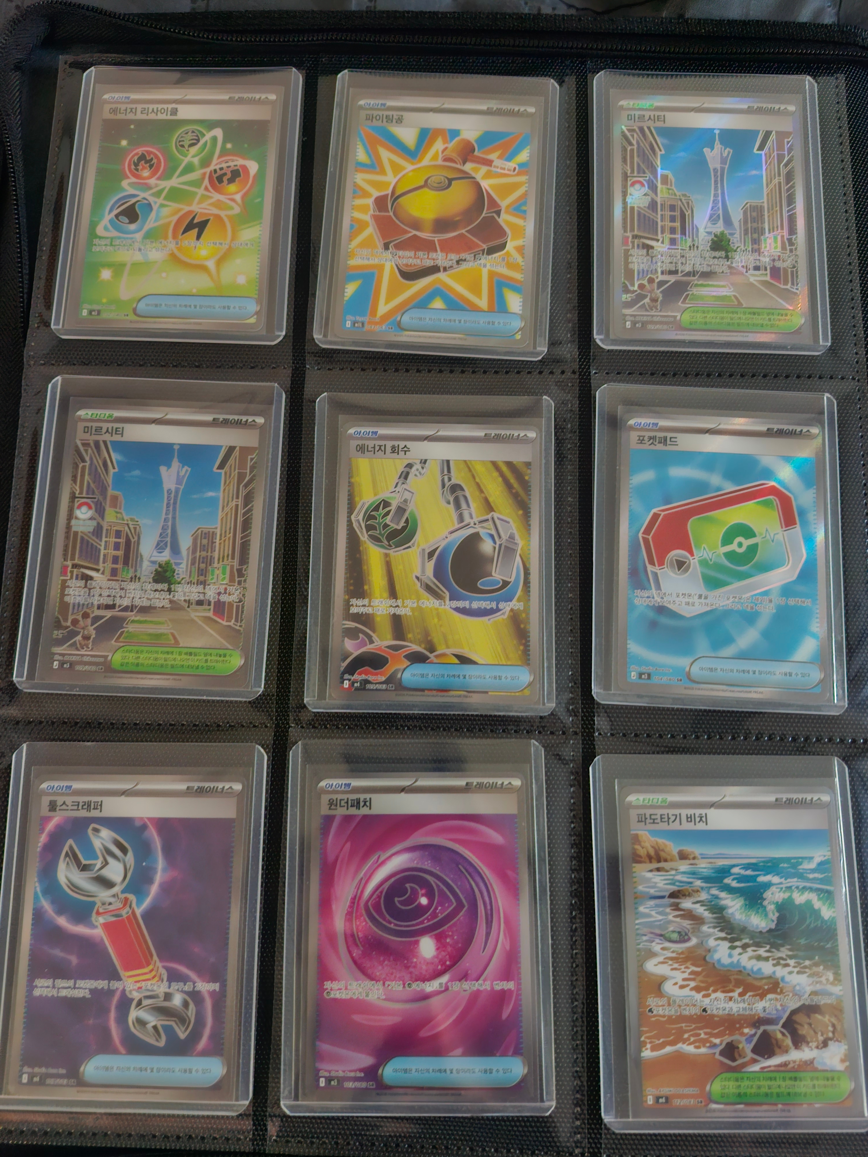 Pokemon TCG Mega Expansion Pack Munikiss Zero 1 Box (Pack of 30/Korean Ver.), Pokemon TCG Mega Expansion Pack Mega Brave Box (Pack of 30) 착용 스타일 - 4