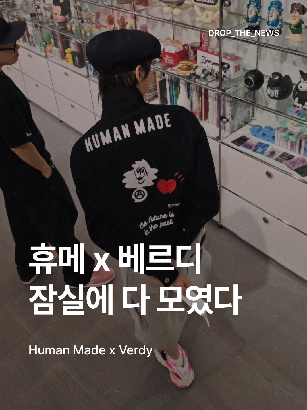 Human Made x Verdy x Lotte Museum Work Jacket Black, Human Made x Verdy x Lotte Museum Graphic T-Shirt Black ์ฐฉ์ฉ ์คํ์ผ - 1