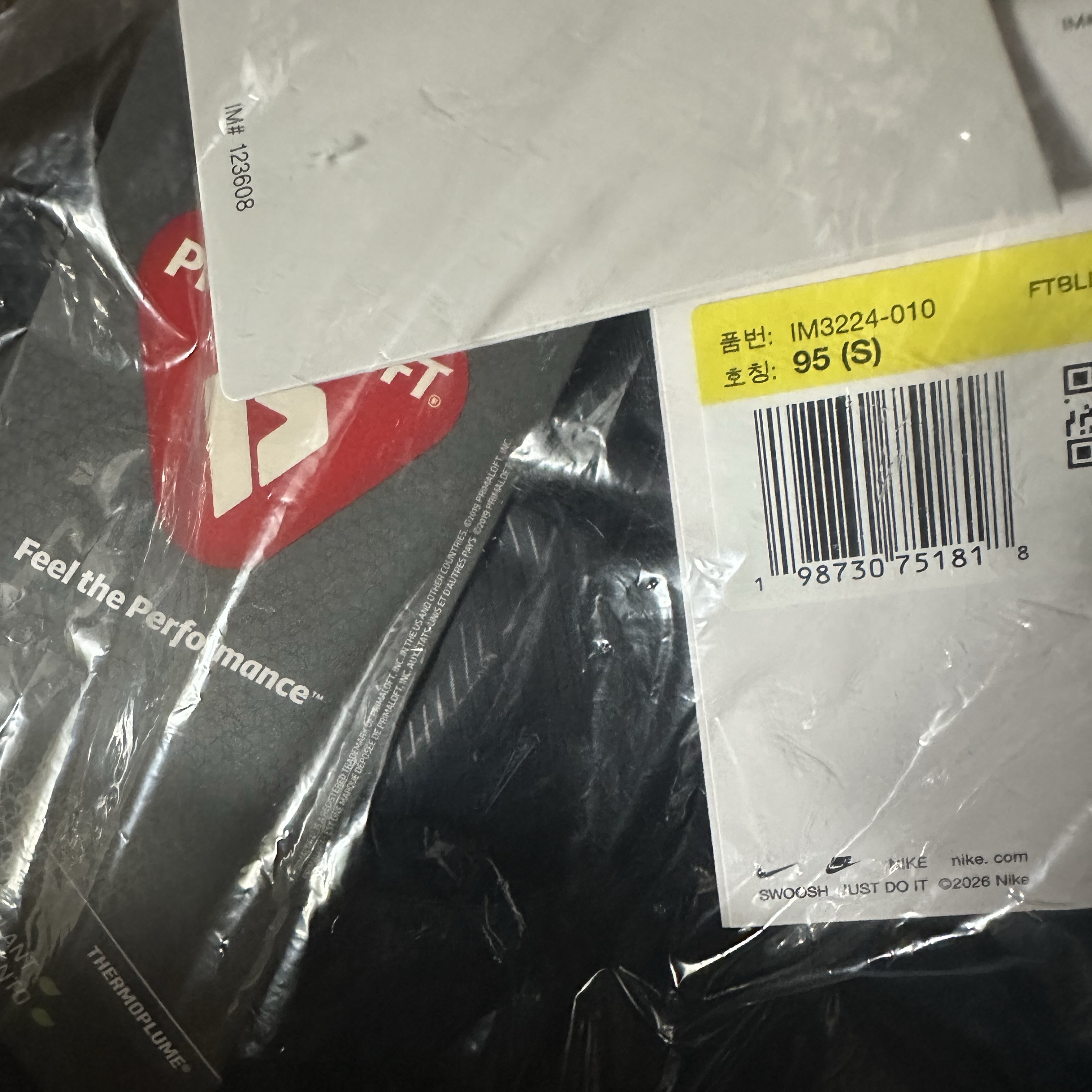 Nike x Peaceminusone Korea Puffer Jacket Black (IM3224-010) 착용 스타일 - 3