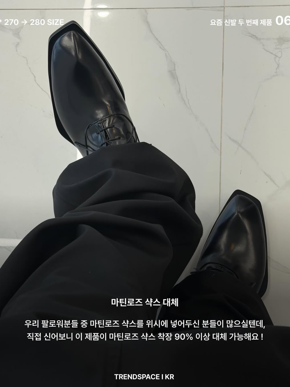 CSC x Soulesures SC:ENE 001 착용 스타일 - 1