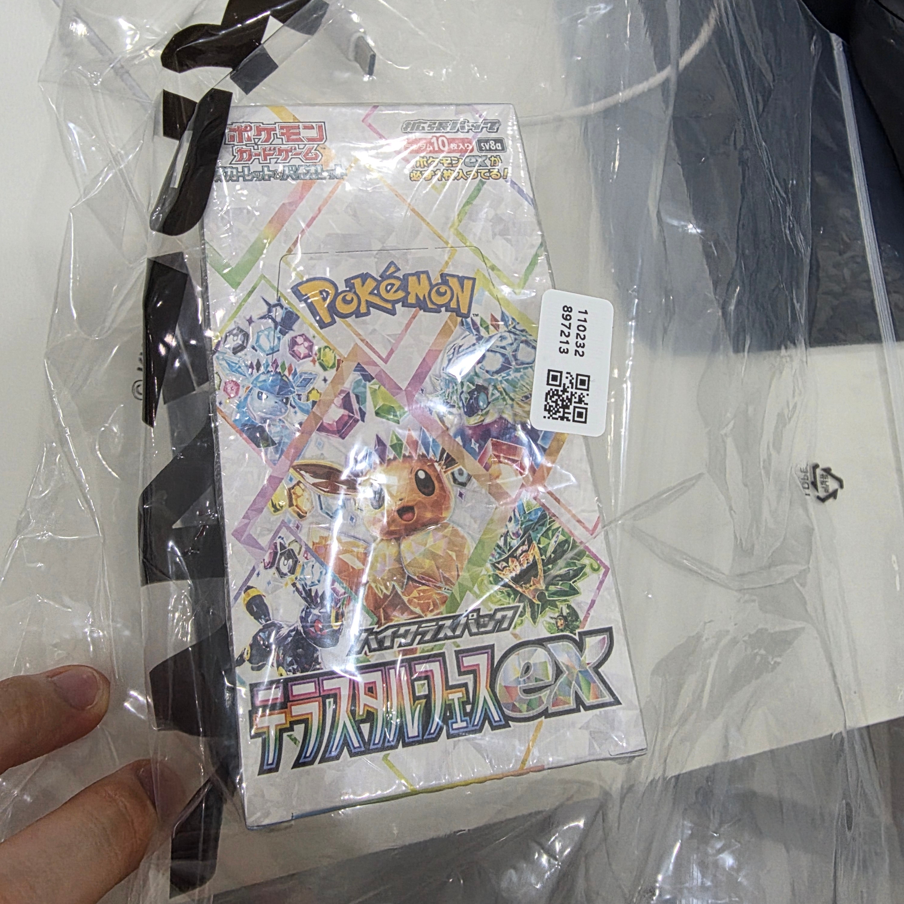 Pokemon TCG Scarlet & Violet High Class Pack Terastal Fest ex Box (Japanese Ver.) 착용 스타일
