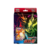 Pokemon TCG Sword & Shield Starter Set Vmax Charizard