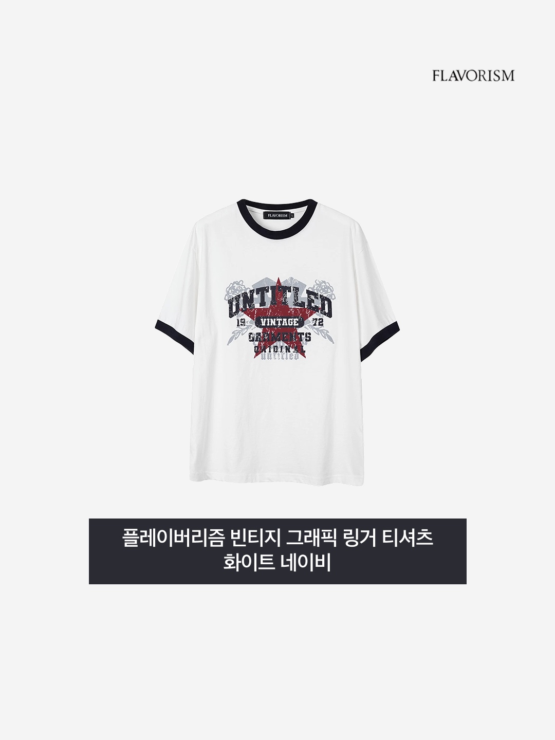 Flavorism VTG Graphic Linger T-shirt White Navy 착용 스타일 - 3