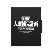 Casetify x Evangelion Human Instrumentality Project Tablet Impact Folio Case