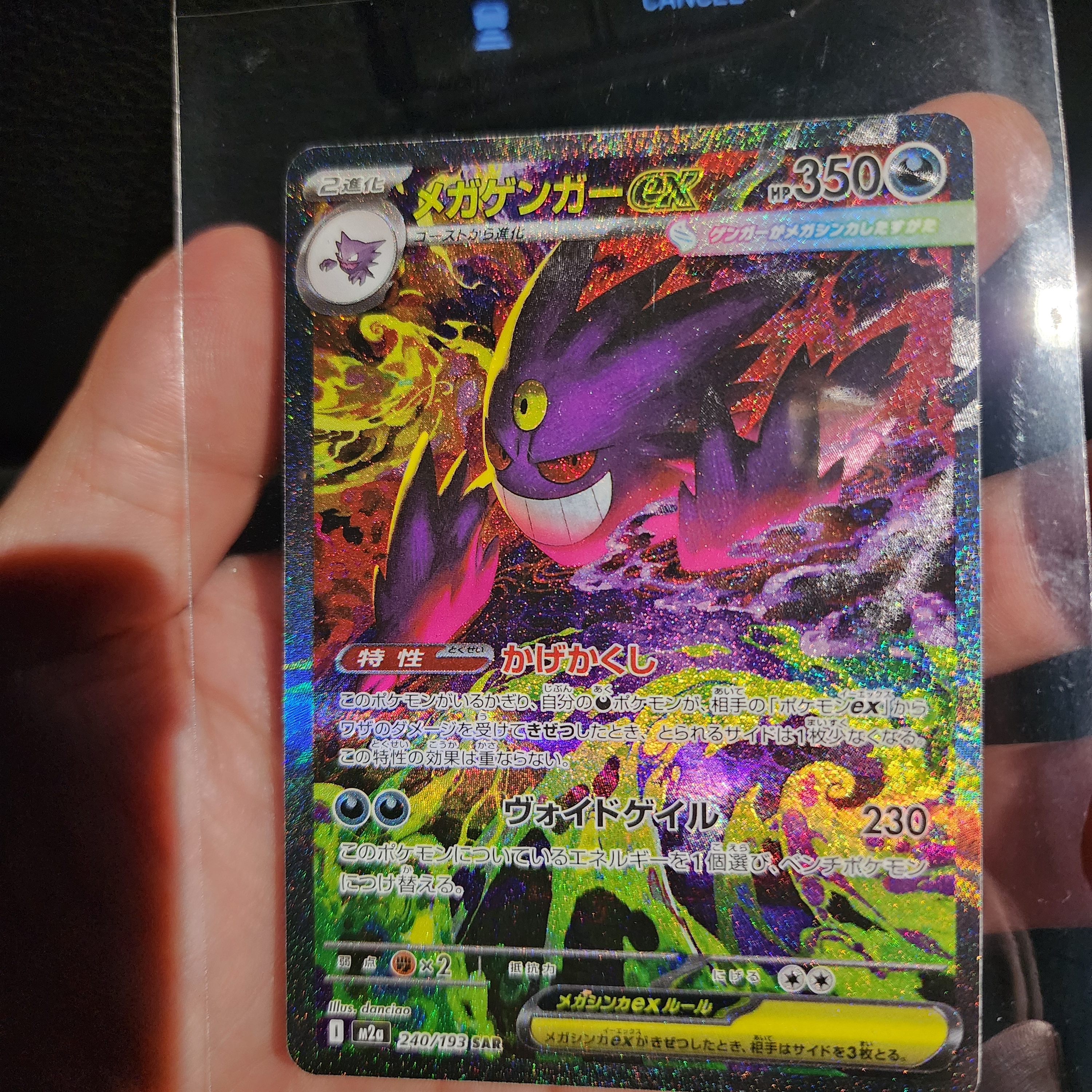 Pokemon TCG Mega High Class Pack MEGA Dream ex Box (Pack of 10/Japanese Ver.) 착용 스타일