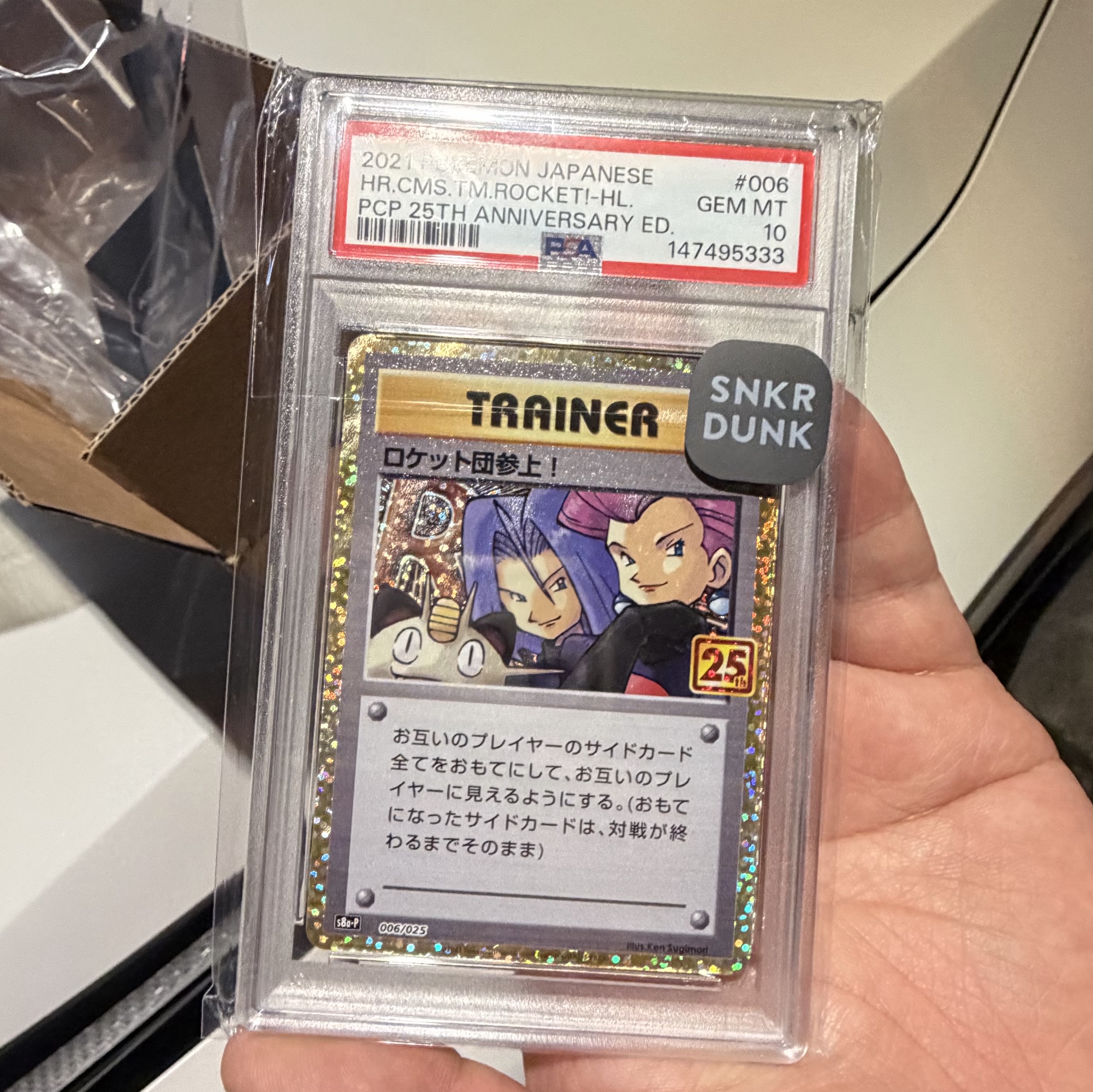 Pokemon TCG Here Comes Team Rocket! P Promo Card Pack 25Th Anniversary Edition (Japanese Ver.) 착용 스타일