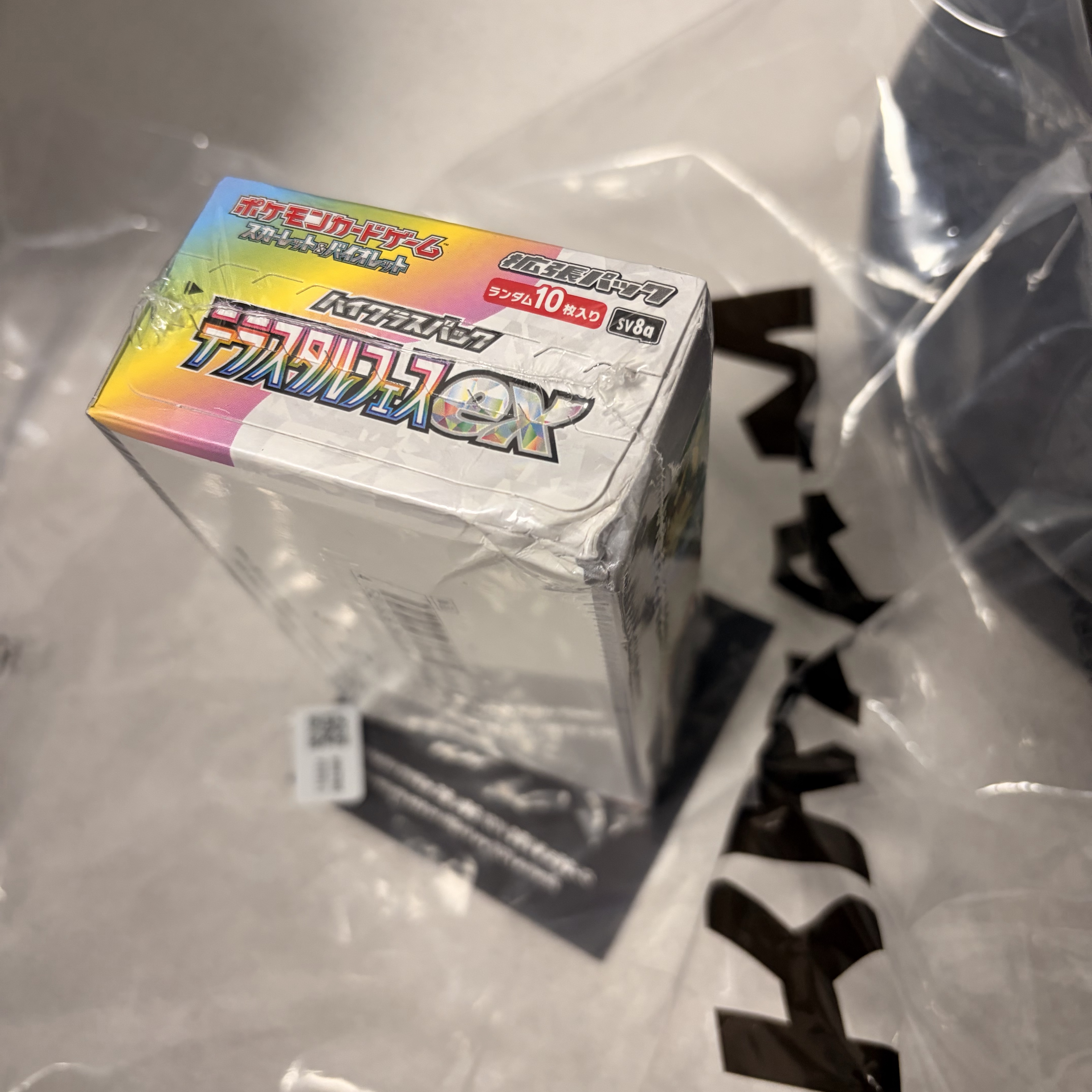 Pokemon TCG Scarlet & Violet High Class Pack Terastal Fest ex Box (Japanese Ver.) 착용 스타일