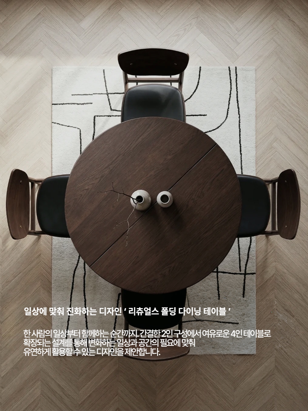 [3% 포인트 적립] COMMUNE Rituals round dining table, [3% 포인트 적립] COMMUNE Rituals KIN arm chair 착용 스타일 - 3