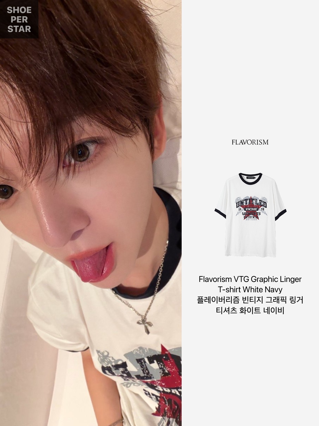 Flavorism VTG Graphic Linger T-shirt White Navy 착용 스타일 - 2