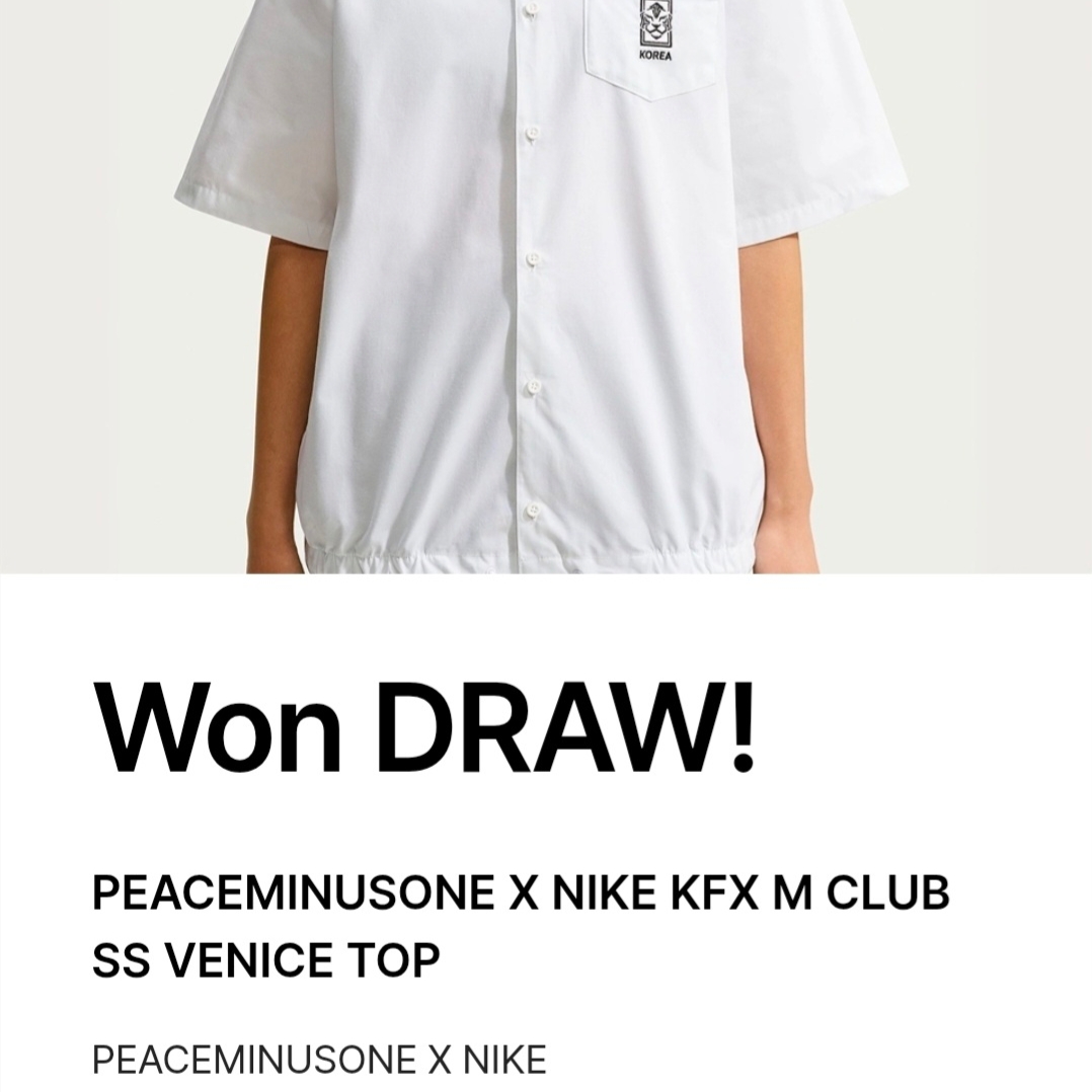 Nike x Peaceminusone Korea Short Sleeve Top White (IM3219-100) 착용 스타일