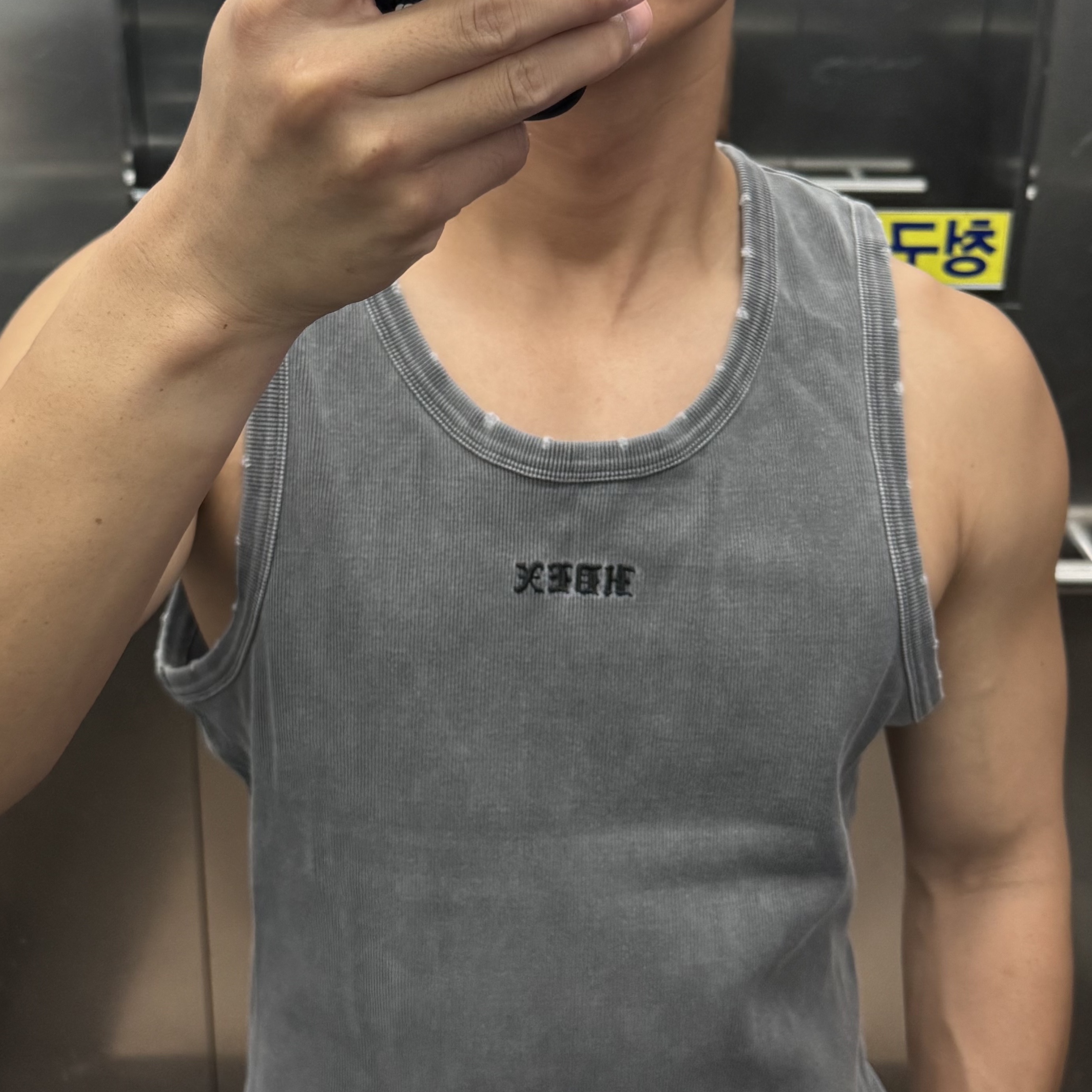 HDEX Essential Ribbed Pigment Body Fit Tank Pigment Charcoal 착용 스타일