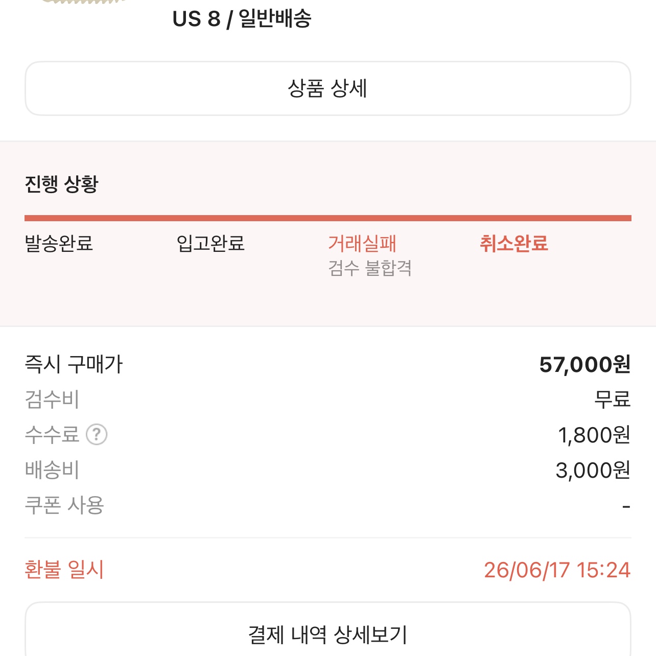 jihoonk92님의 스타일