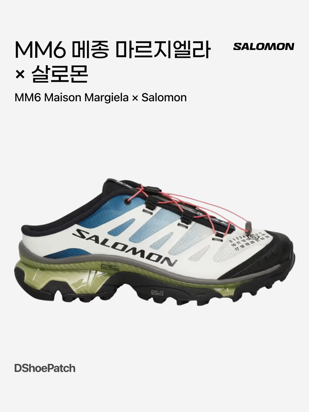 DShoePatch님의 스타일 - 1