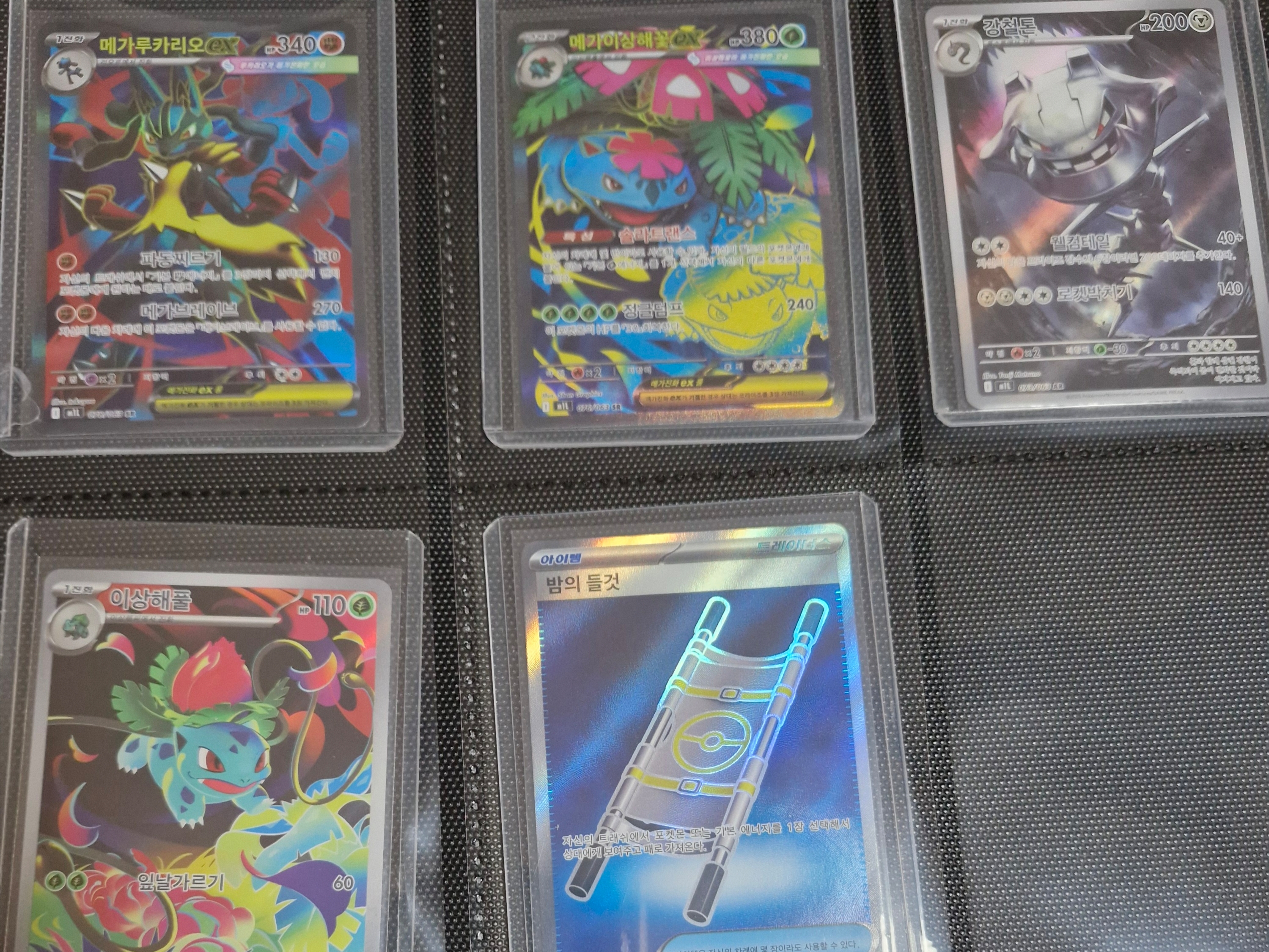 Pokemon TCG Mega Expansion Pack Mega Brave Box (Pack of 30) 착용 스타일