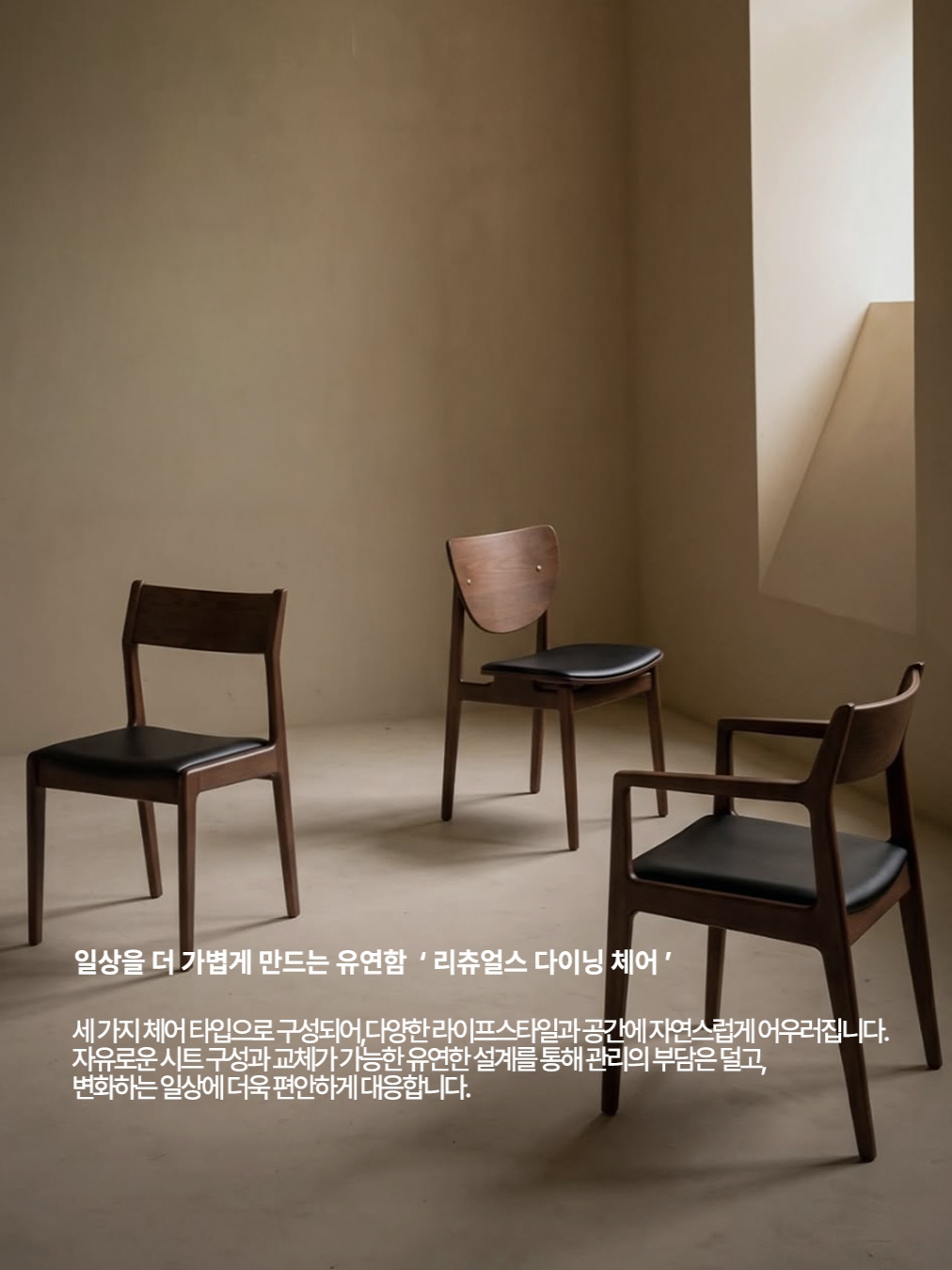 [3% 포인트 적립] COMMUNE Rituals round dining table, [3% 포인트 적립] COMMUNE Rituals KIN arm chair 착용 스타일 - 2