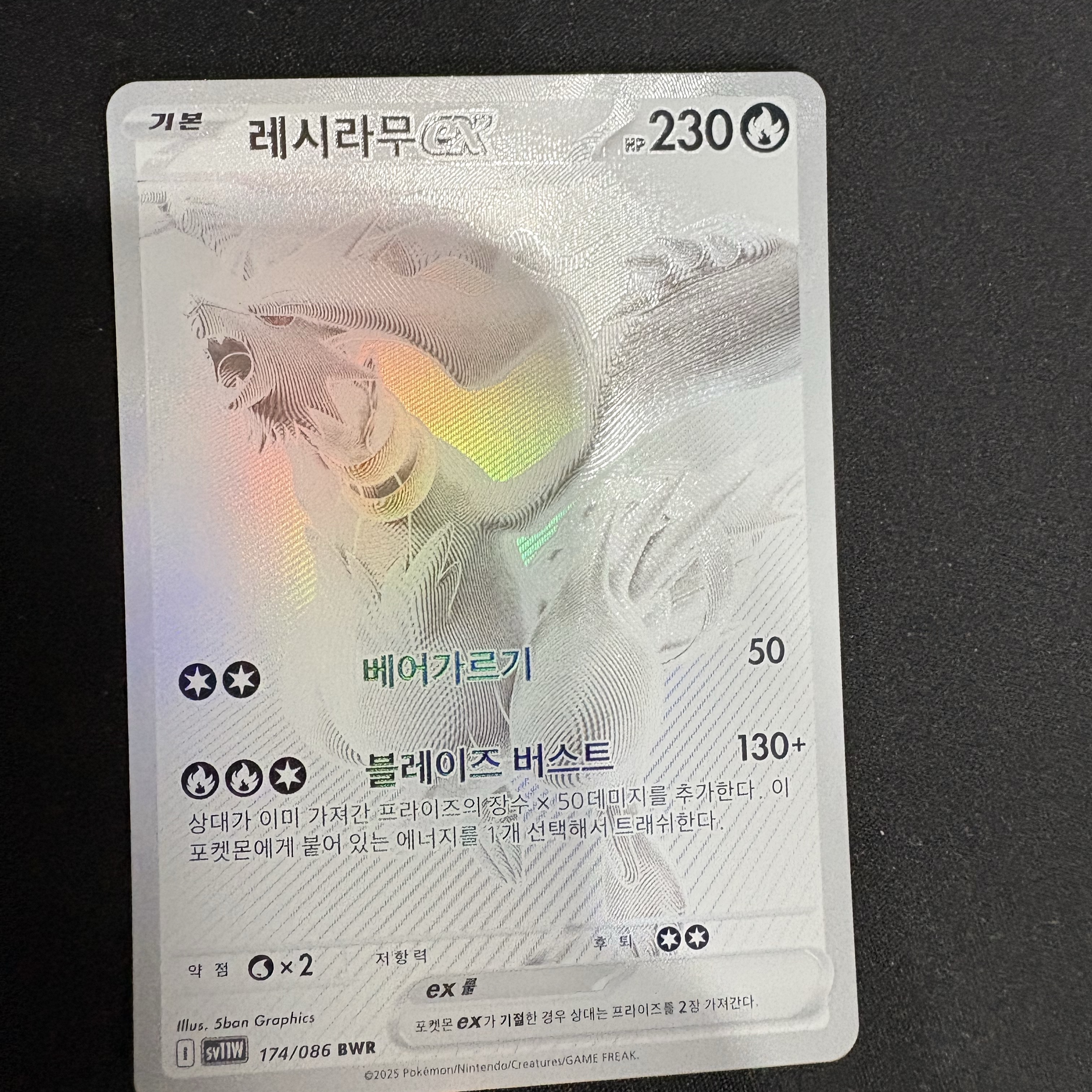 Pokemon TCG Scarlet & Violet Expansion Pack White Flare Box (Pack of 20) 착용 스타일