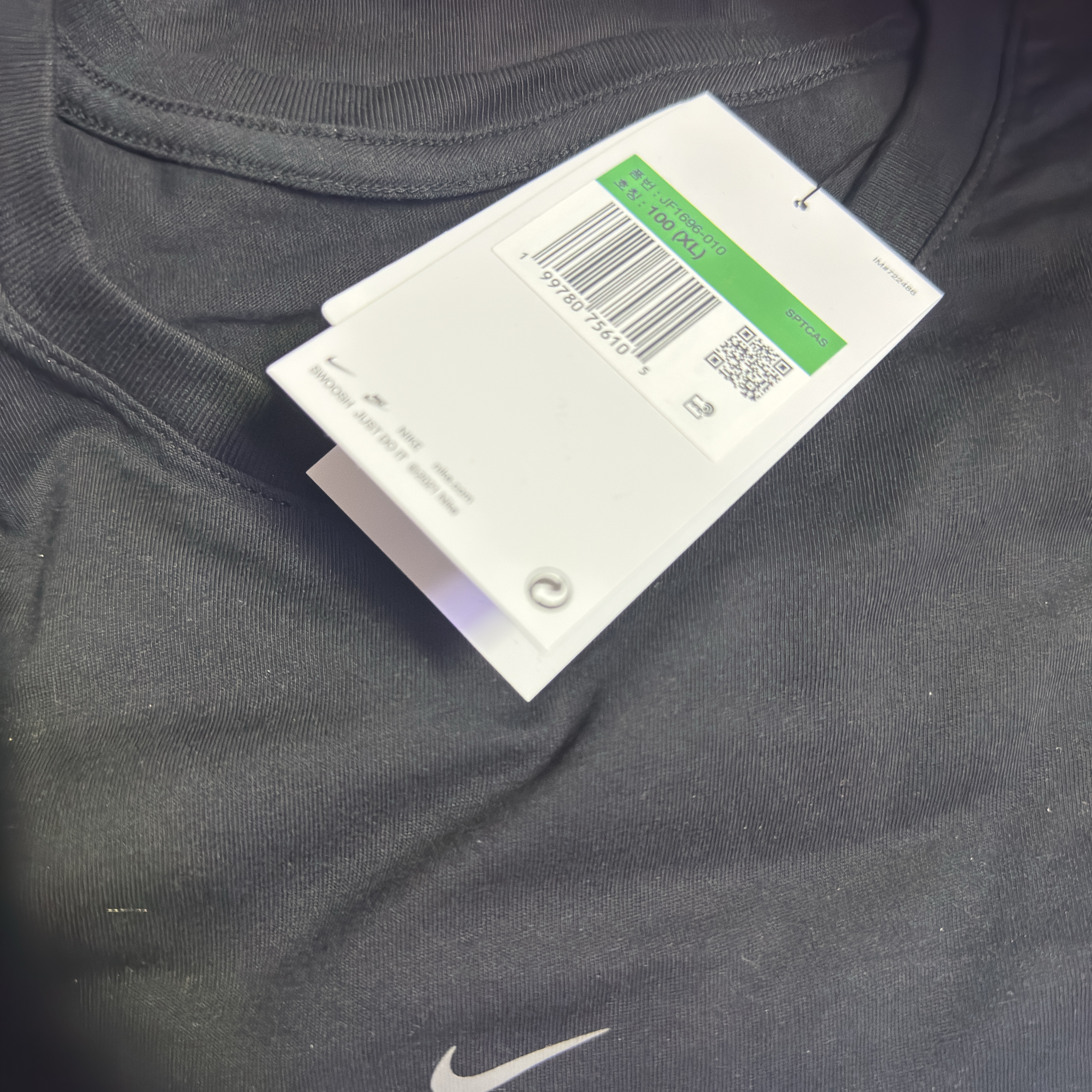 (W) Nike x BTS T-Shirt Black (JF1696-010) 착용 스타일