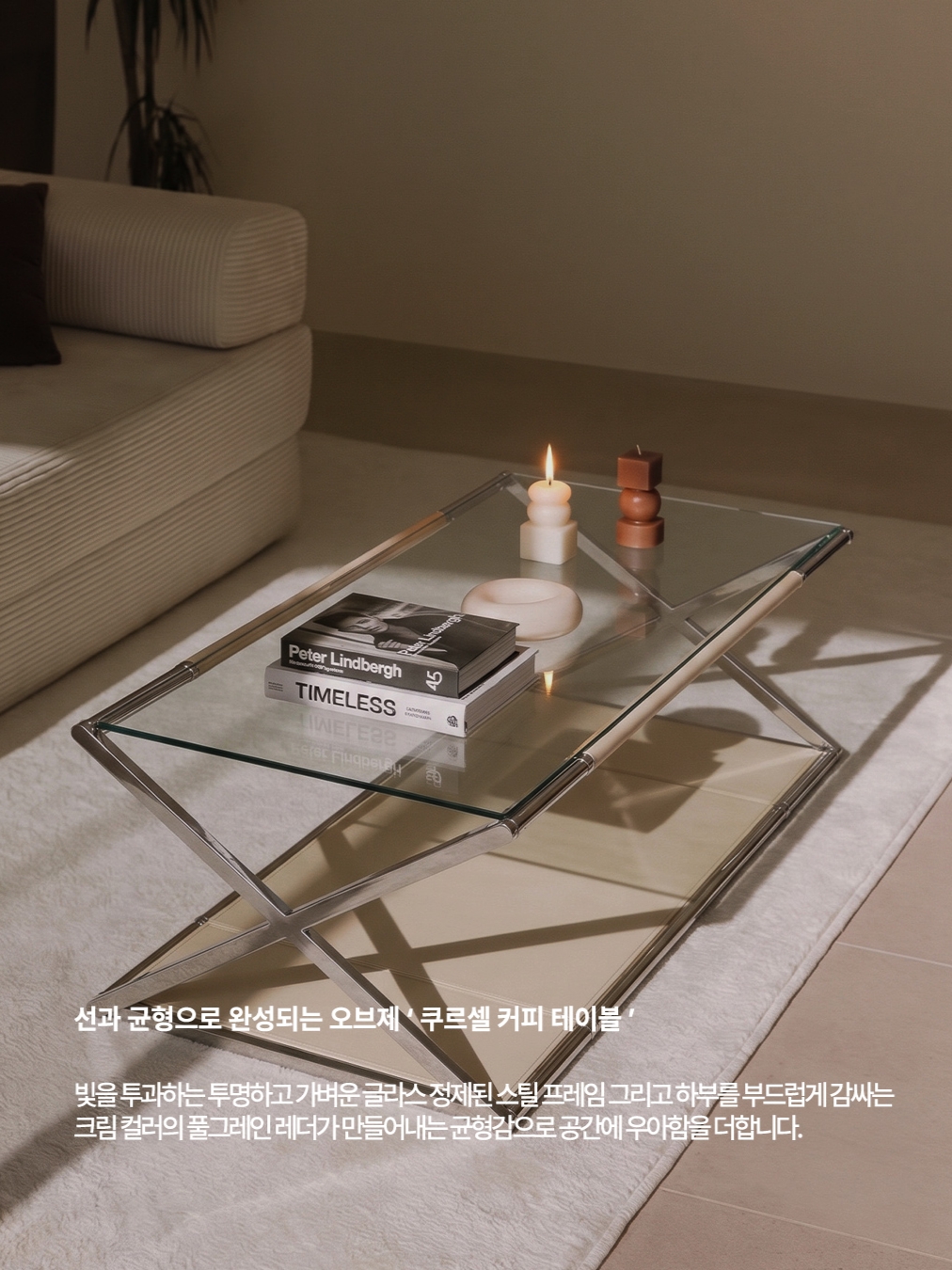 [3% 포인트 적립] DE BEJARRY No.7 lounge chair cream, [3% 포인트 적립] DE BEJARRY Napoli 1-person sofa club chair black 착용 스타일 - 3