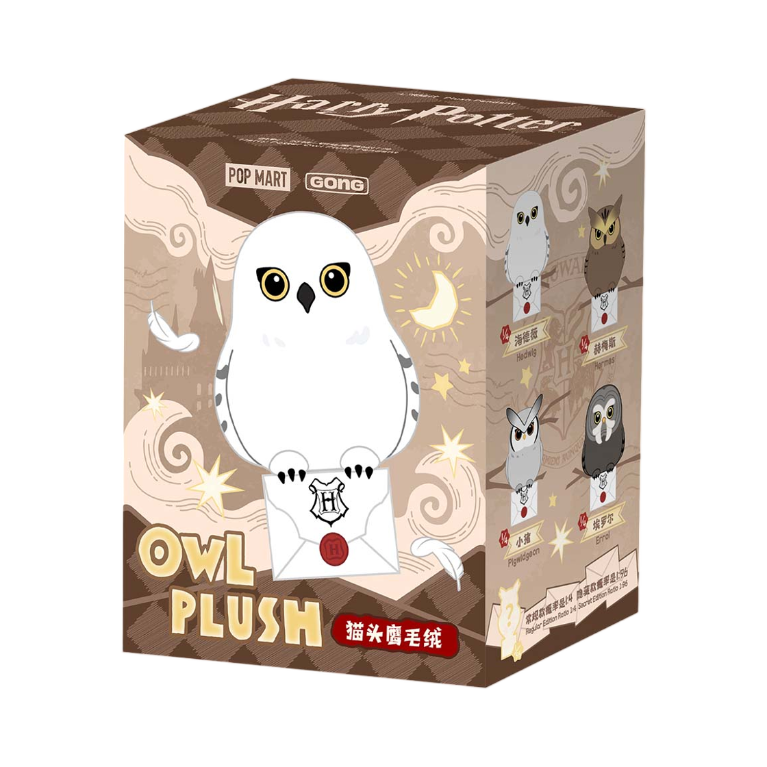 - Pop Mart Owl Plush Harry Potter Owl Plush Pendant Sealed Case (1 Blind Box)