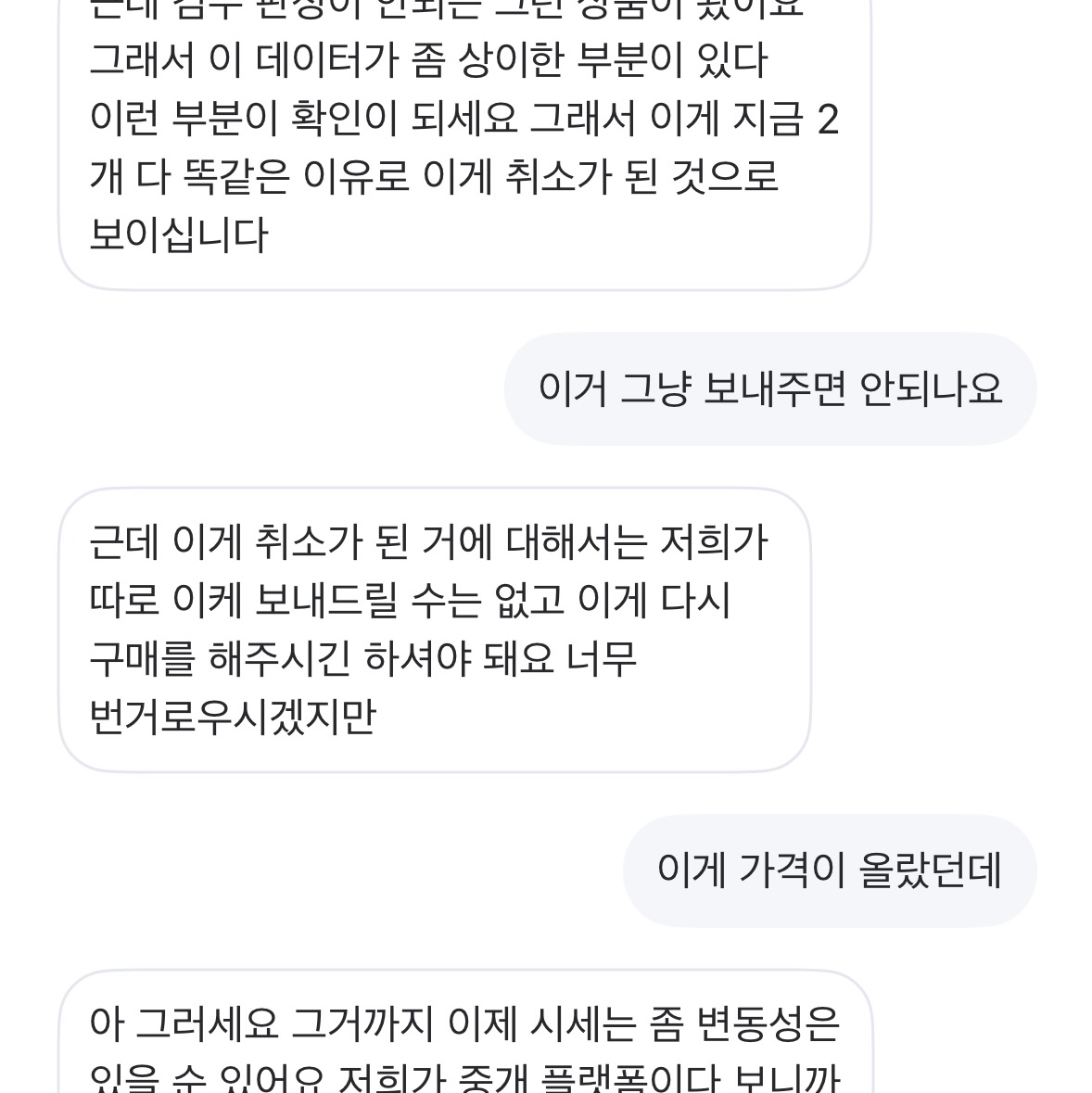 leeseonguk님의 스타일 - 2