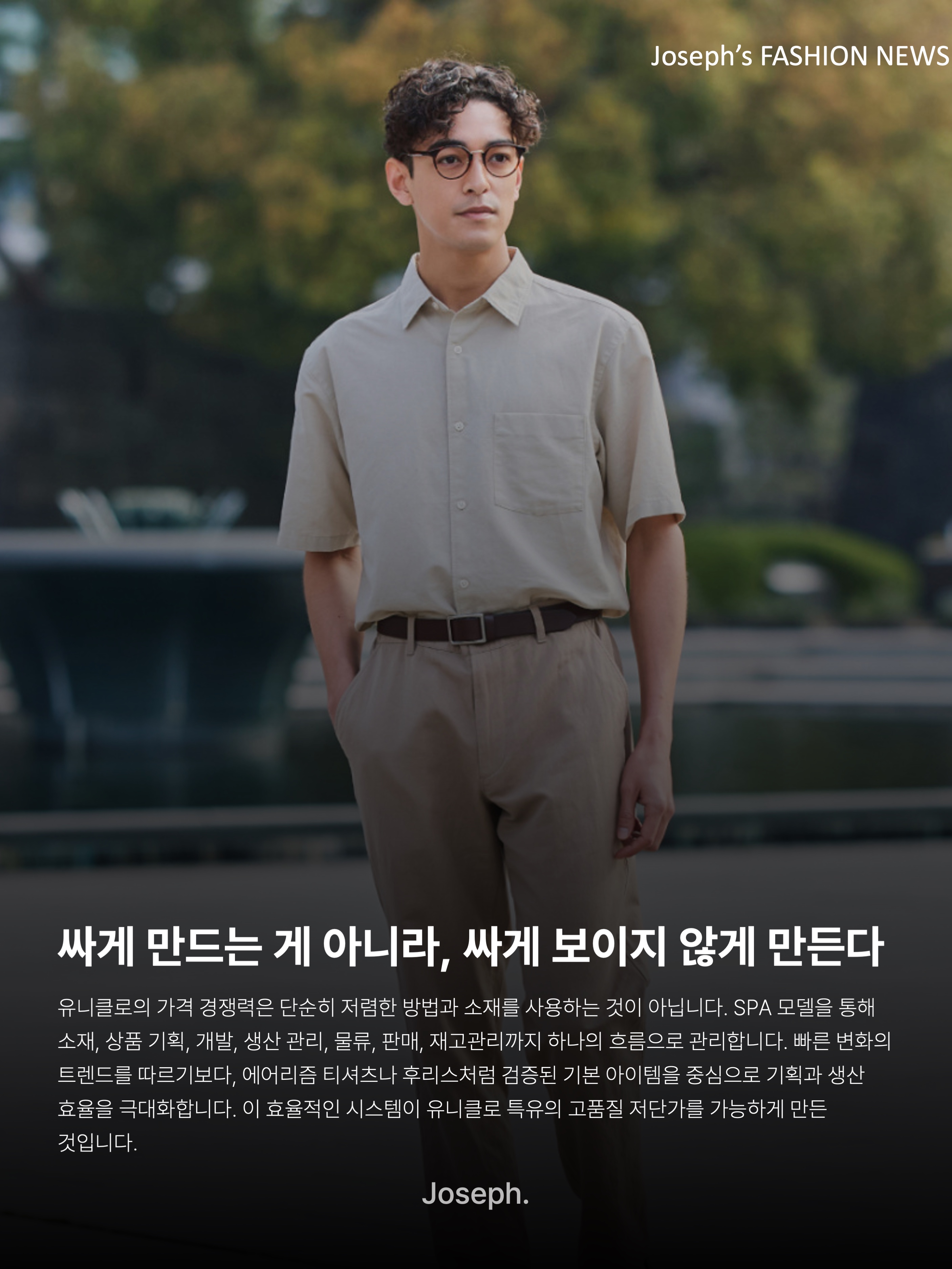 Uniqlo U Crewneck T-Shirt Gray, Uniqlo x JW Anderson Bi-Color T-Shirt Natural 착용 스타일 - 5