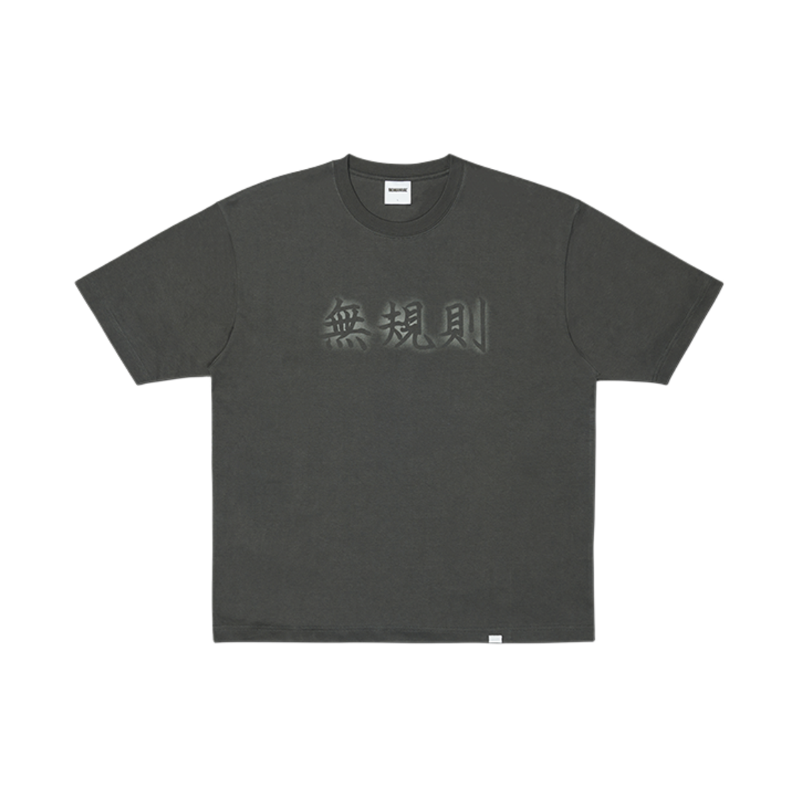 NMSS62TS04CHA NOMANUAL Ruleless T-shirt Charcoal