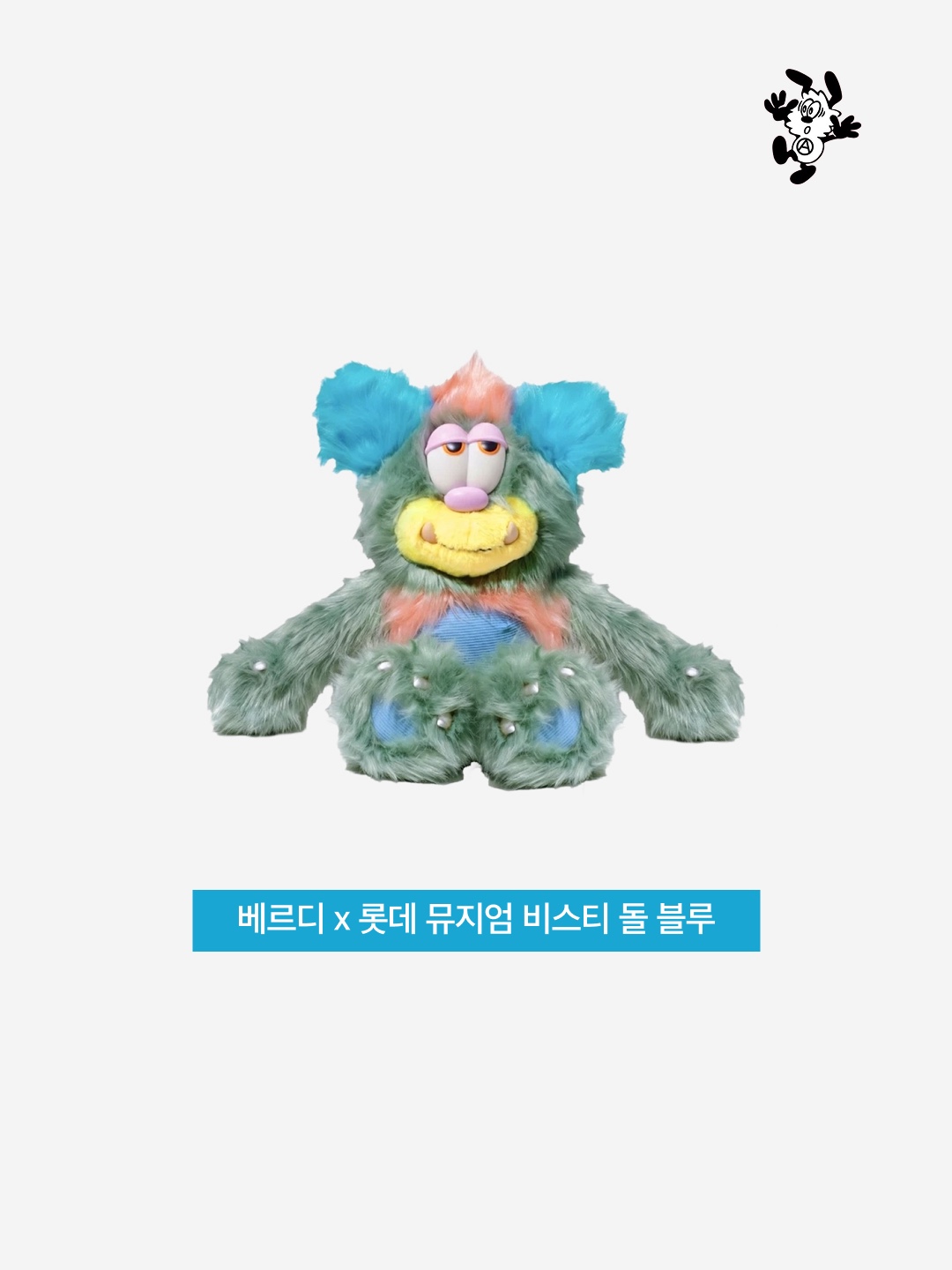 Verdy x Lotte Museum Visty Doll Blue 착용 스타일 - 3