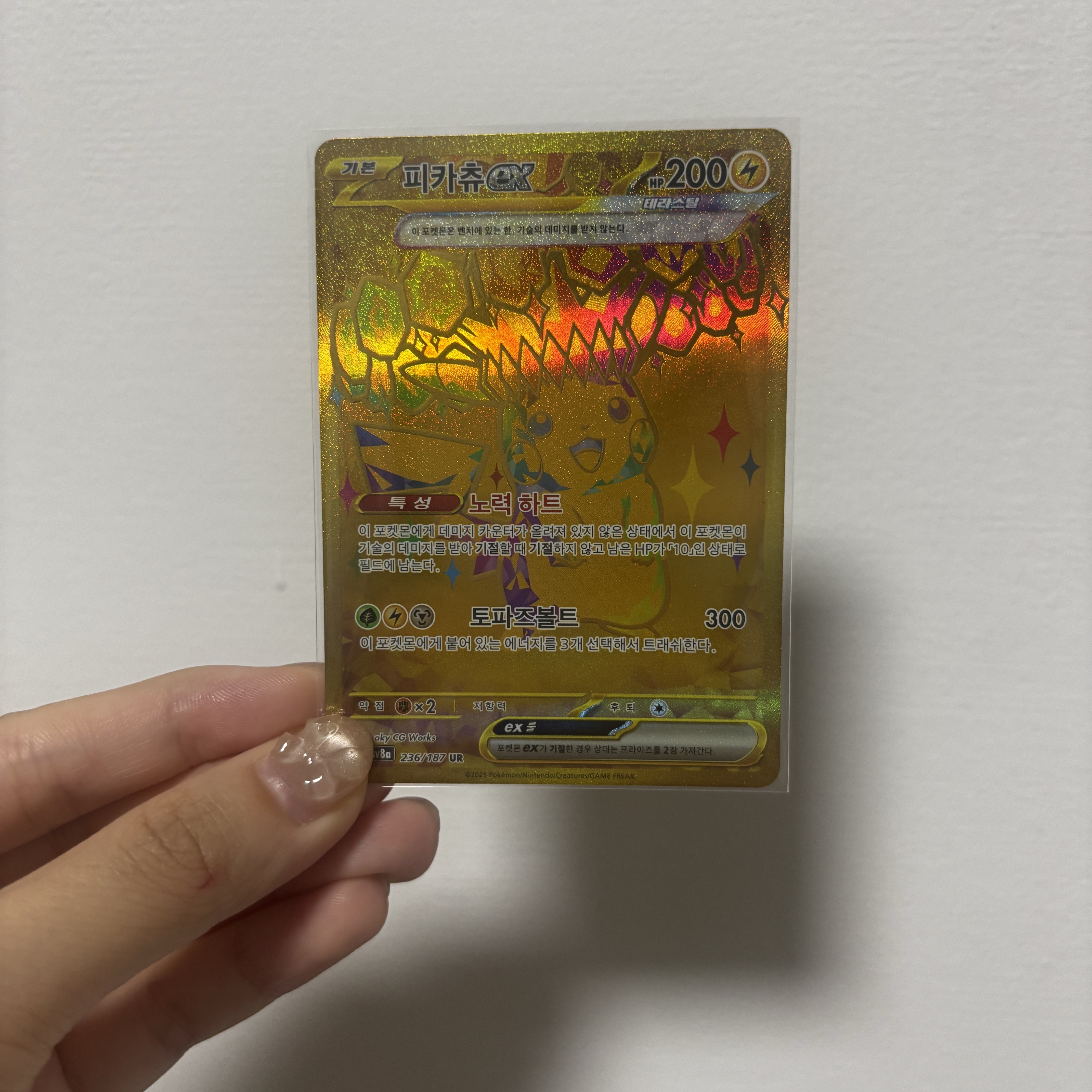 Pokemon TCG Scarlet & Violet High Class Pack Terastal Festival EX Box (Pack of 10) 착용 스타일 - 2