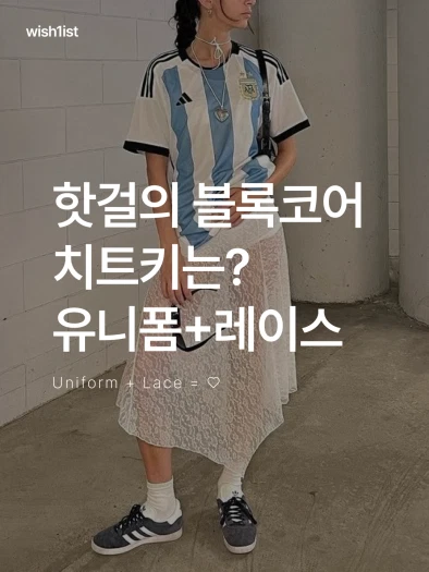 스타일 카드