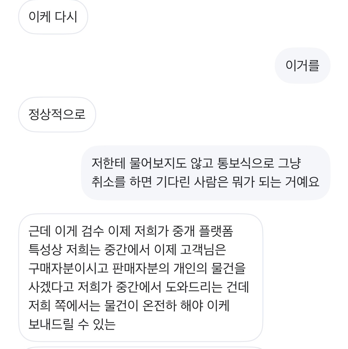 leeseonguk님의 스타일 - 3