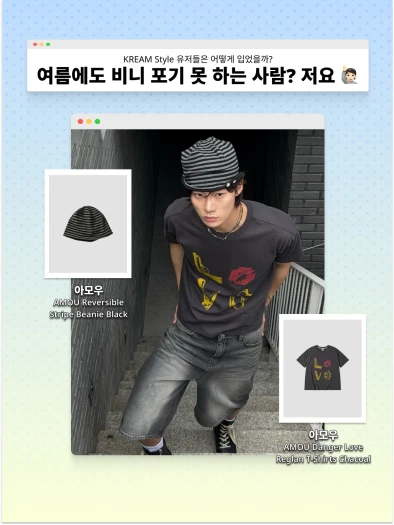 스타일 카드
