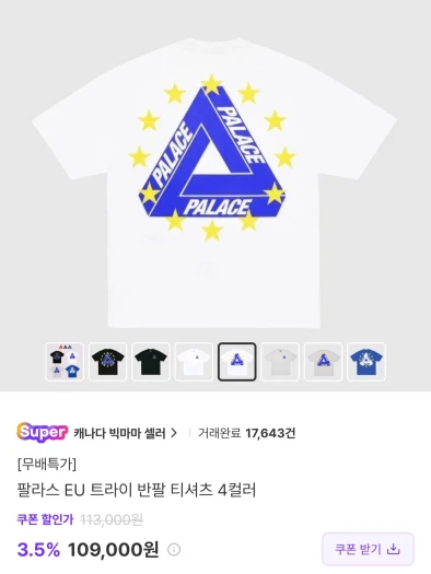 스타일 카드