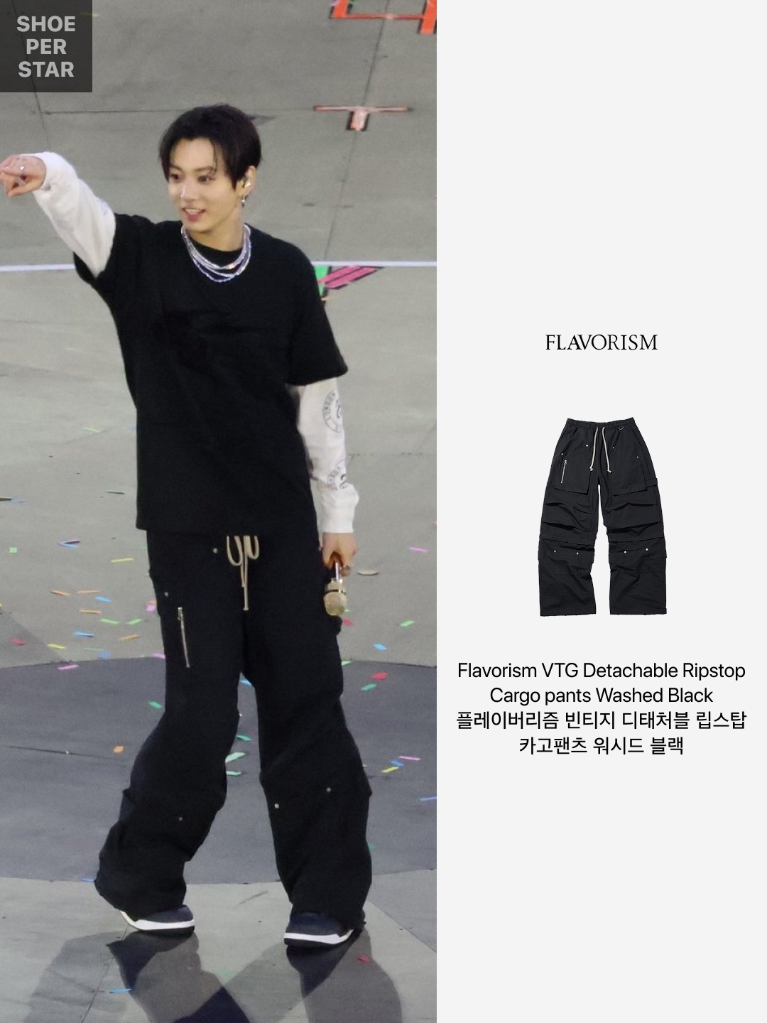 Flavorism VTG Detachable Ripstop Cargo pants Washed Black 착용 스타일 - 2