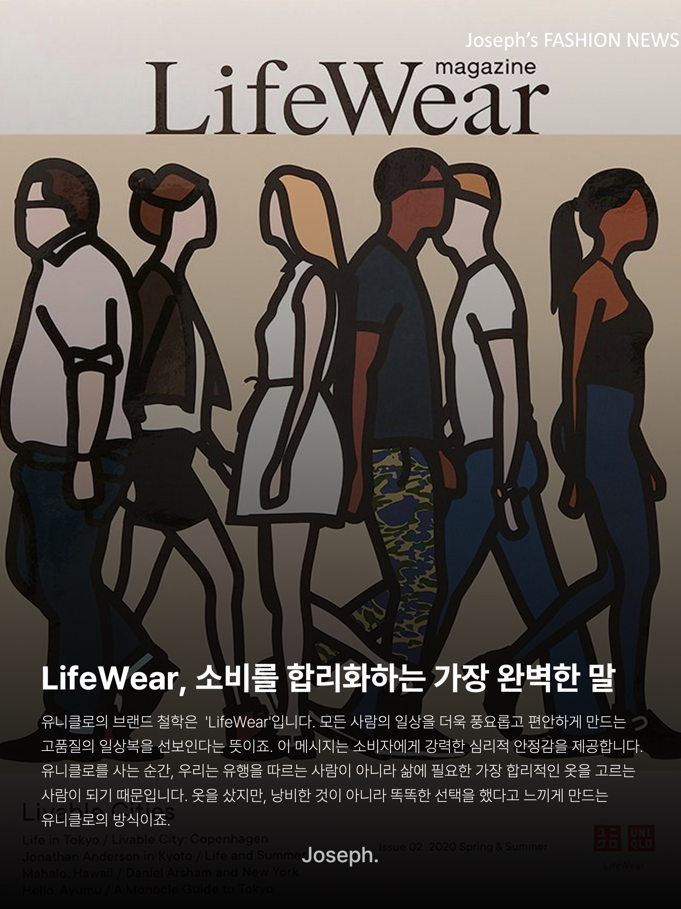 Uniqlo U Crewneck T-Shirt Gray, Uniqlo x JW Anderson Bi-Color T-Shirt Natural 착용 스타일 - 4