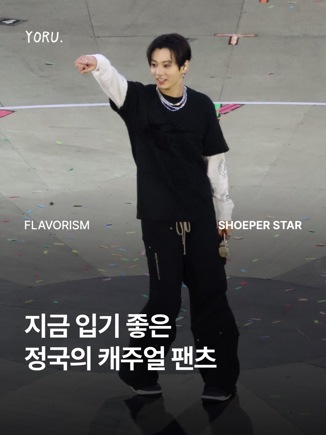 Flavorism VTG Detachable Ripstop Cargo pants Washed Black 착용 스타일 - 1