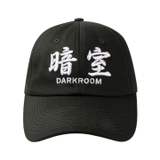Darkr8m Studio Basic Logo Hat Black Silver