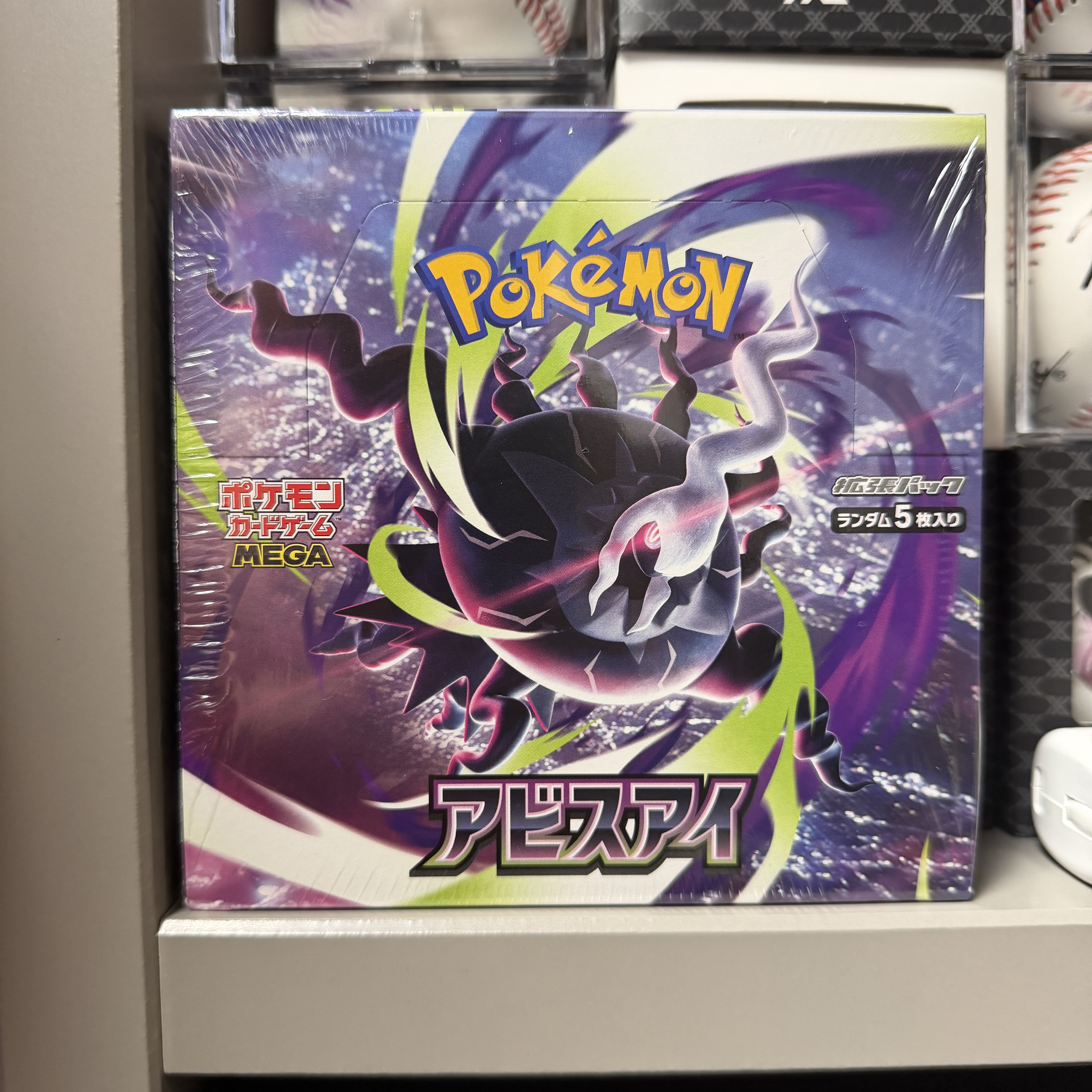 Pokemon TCG Abyss Eye MEGA Expansion Pack (Pack of 30/Japanese Ver.) 착용 스타일