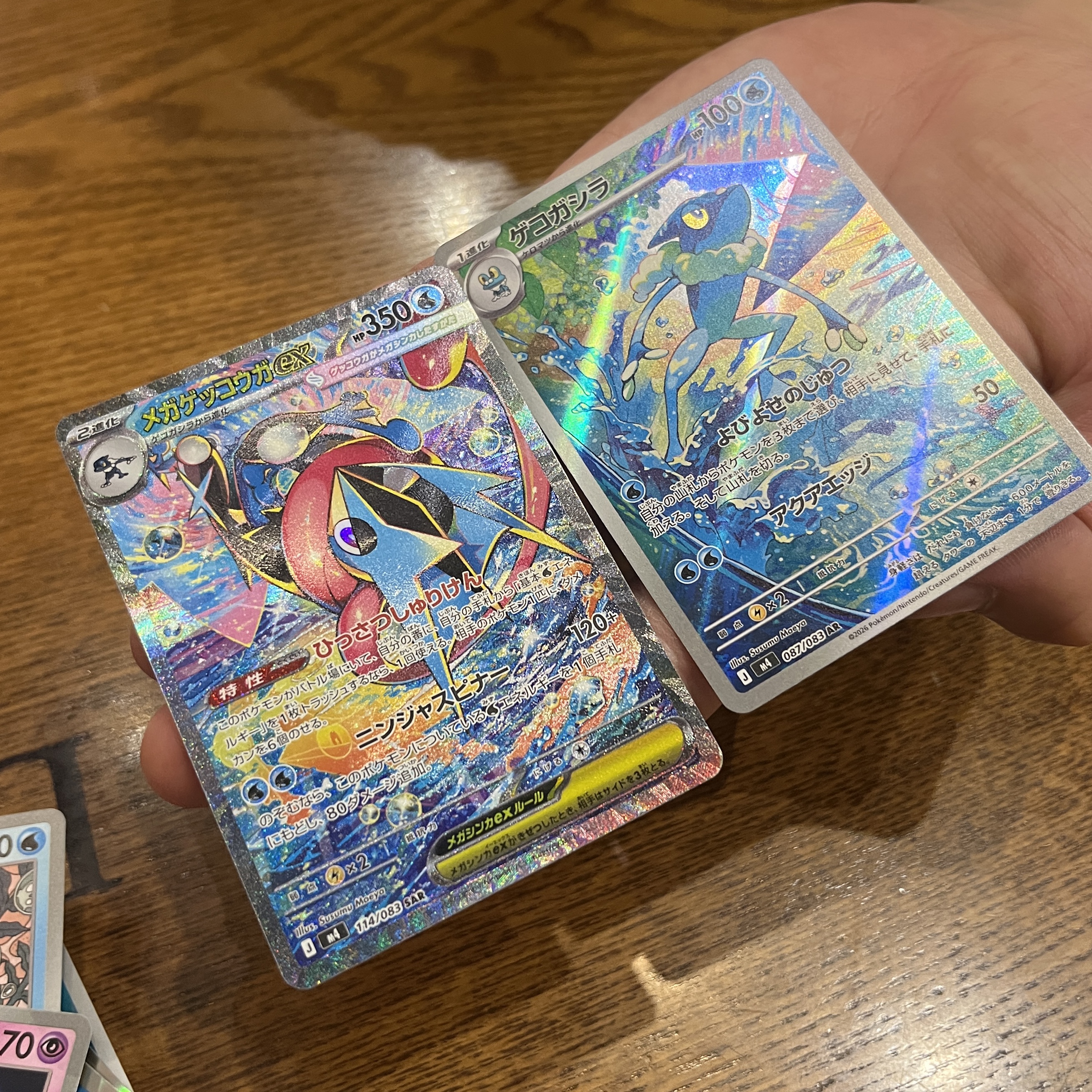 Pokemon TCG MEGA Expansion Pack Ninja Spinner 1 Box (Pack of 30/Japanese Ver.) 착용 스타일