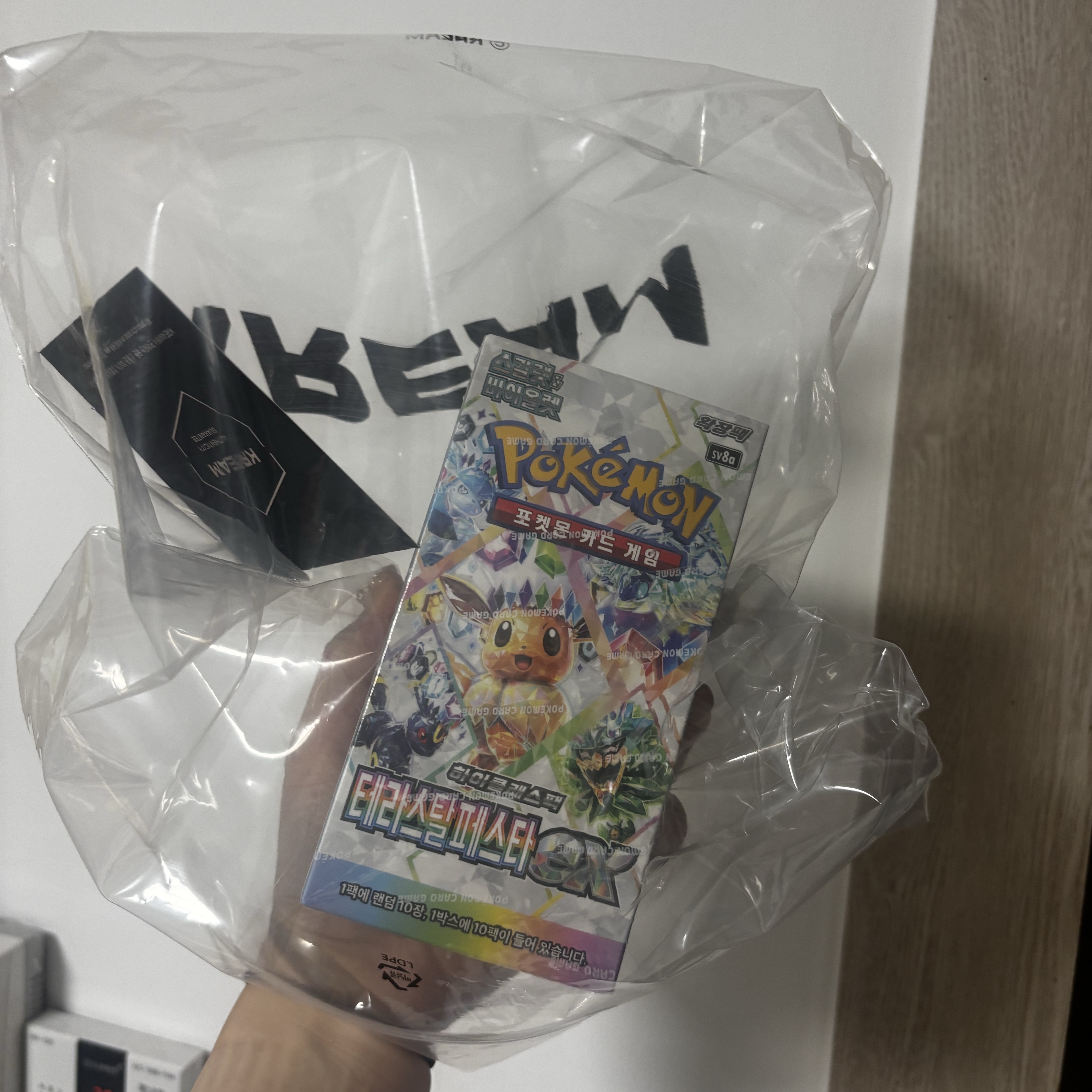 Pokemon TCG Scarlet & Violet High Class Pack Terastal Festival EX Box (Pack of 10) 착용 스타일 - 1