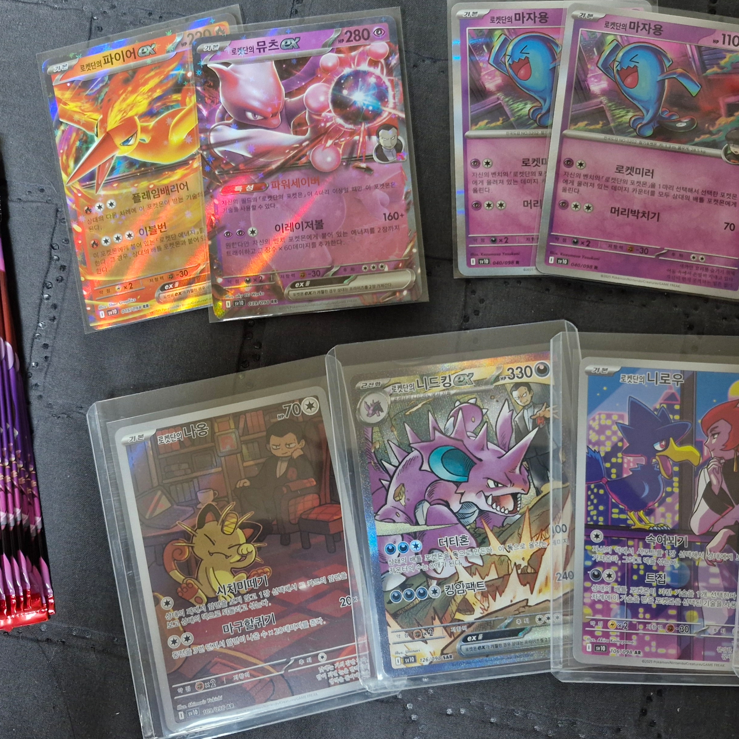Pokemon TCG Scarlet & Violet Expansion Pack Glory of Team Rocket Box (Pack of 30) 착용 스타일 - 2