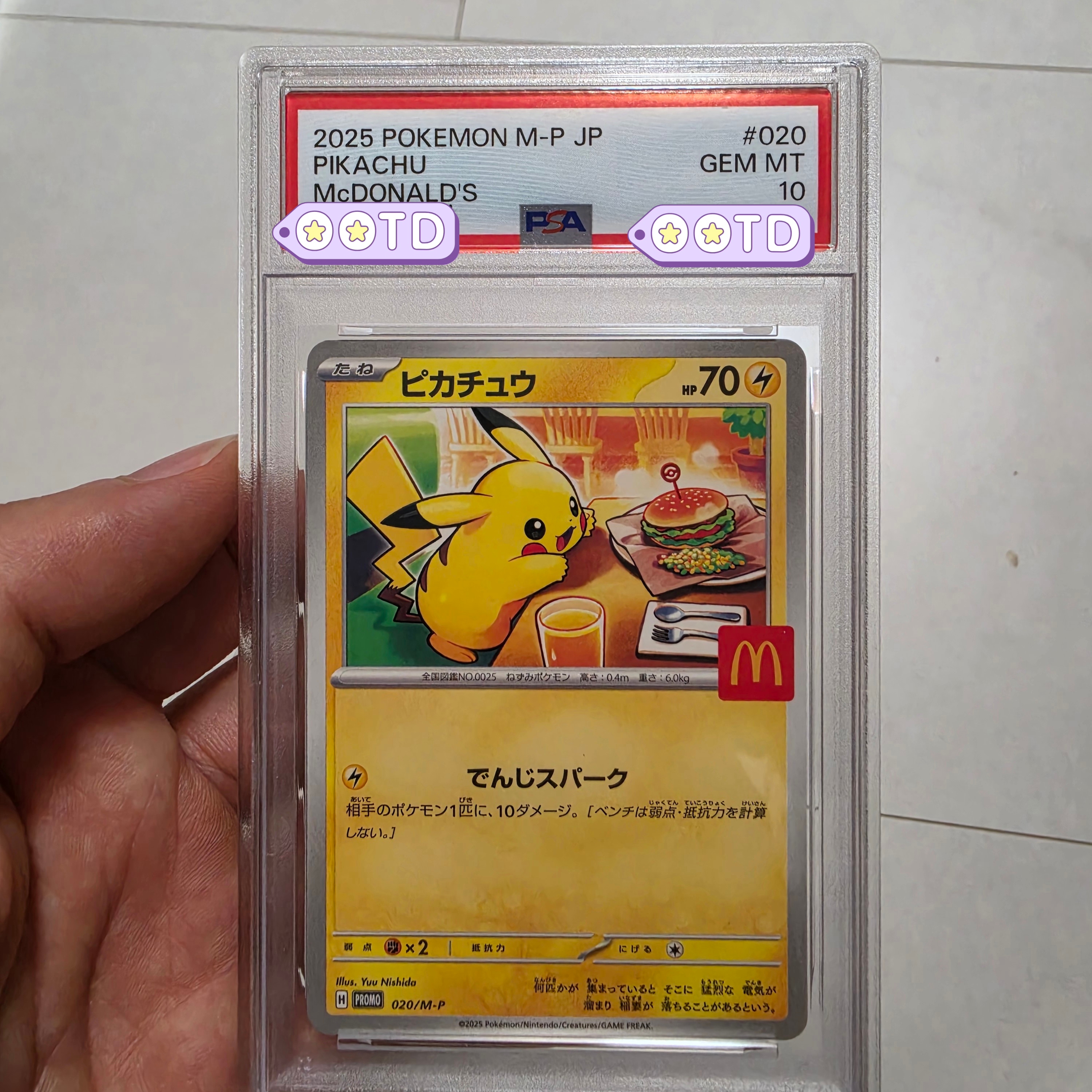Pokemon TCG Pikachu P Mega Evolution Promos (Japanese Ver.) 착용 스타일