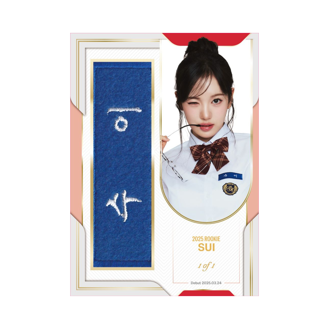 테레카 K-POP 루키 컬렉션 네임 패치 수이(TELECA K-Pop Rookie Collection Artist Worn Patch Sui)